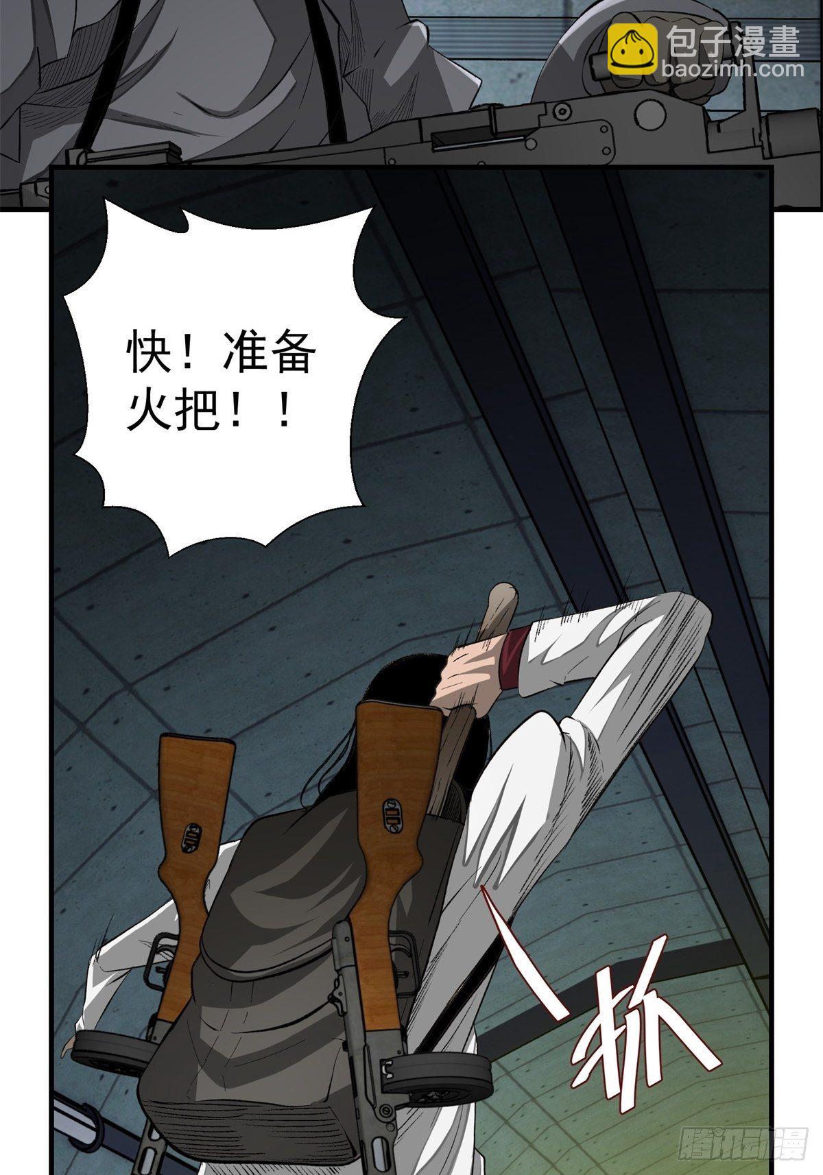 43话 崇高的理想-第44话