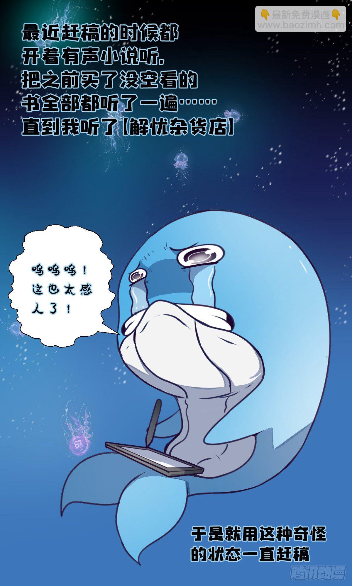 43话 崇高的理想-第44话