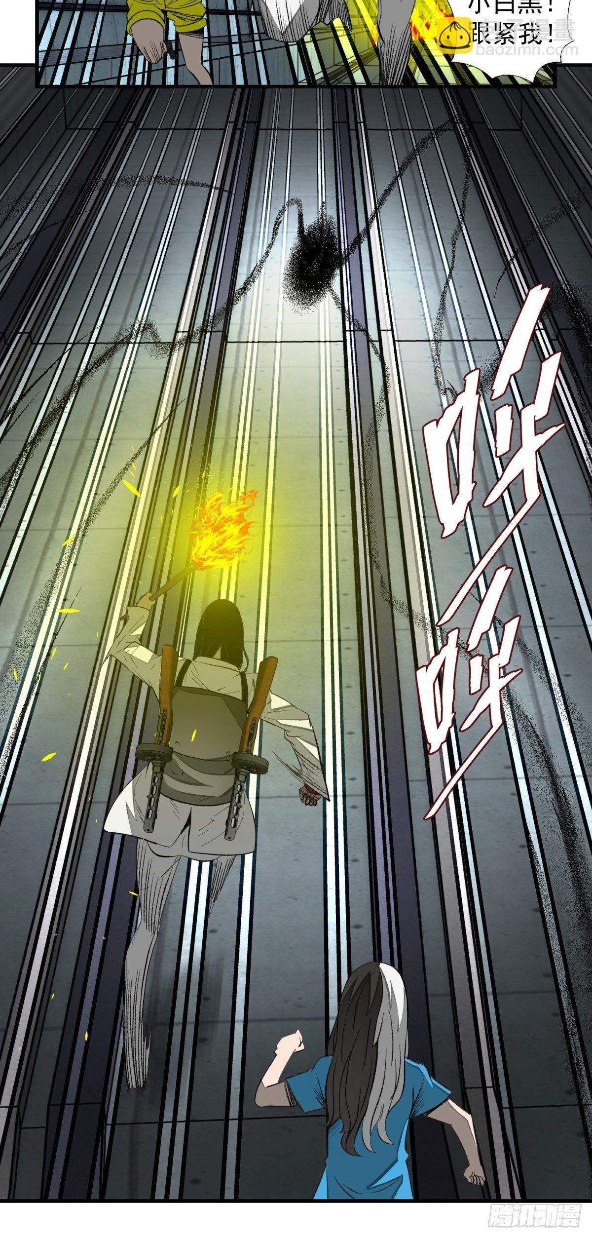 43话 崇高的理想-第44话