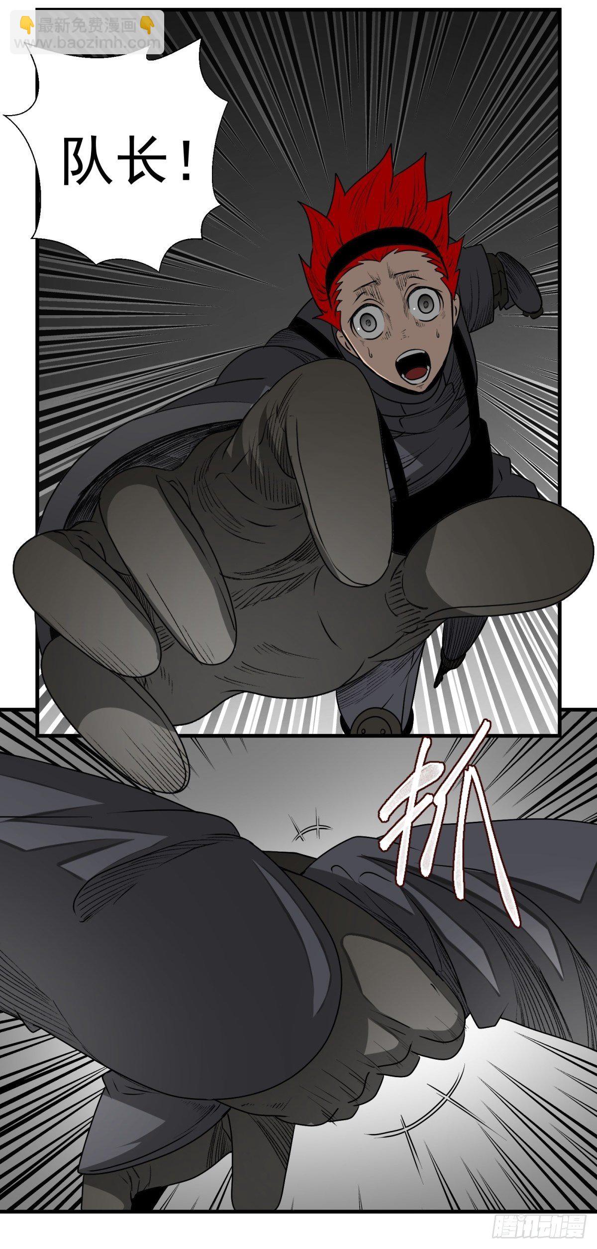 45话 崩溃的时刻-第46话