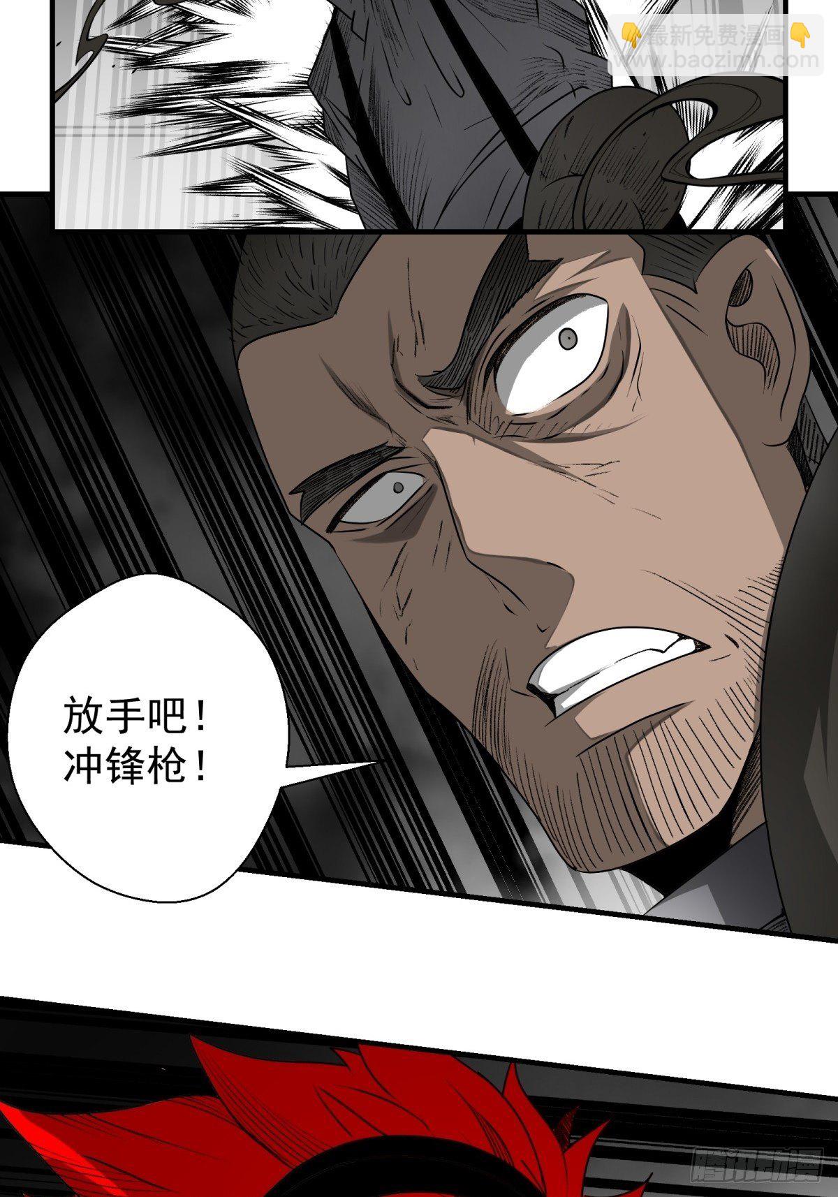 45话 崩溃的时刻-第46话