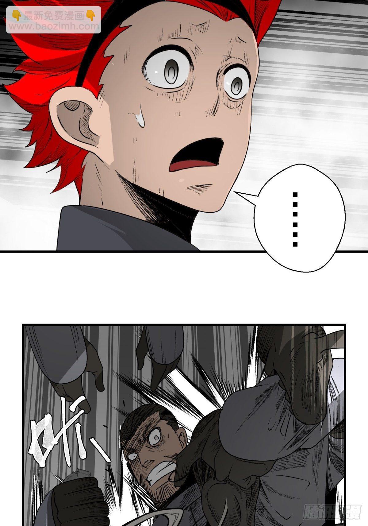 45话 崩溃的时刻-第46话