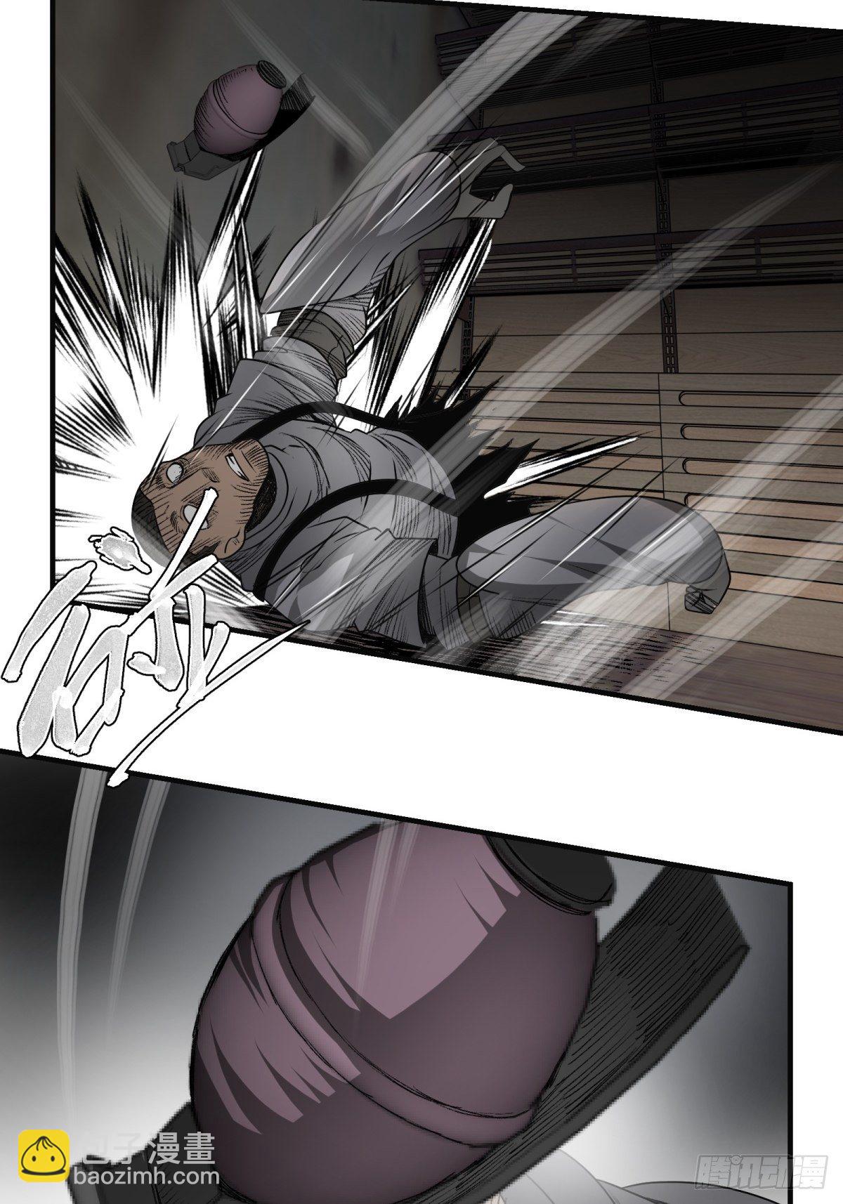 45话 崩溃的时刻-第46话