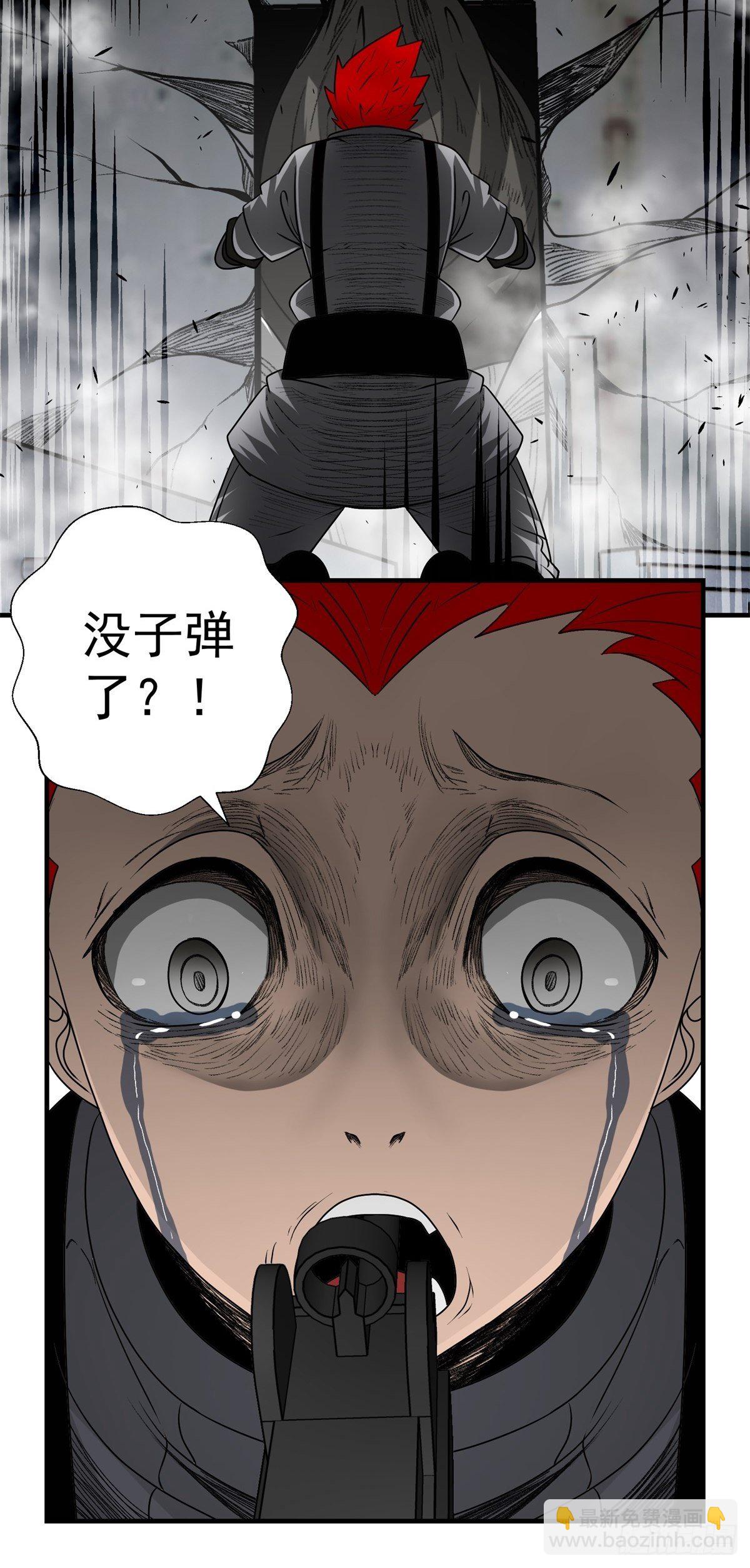 45话 崩溃的时刻-第46话