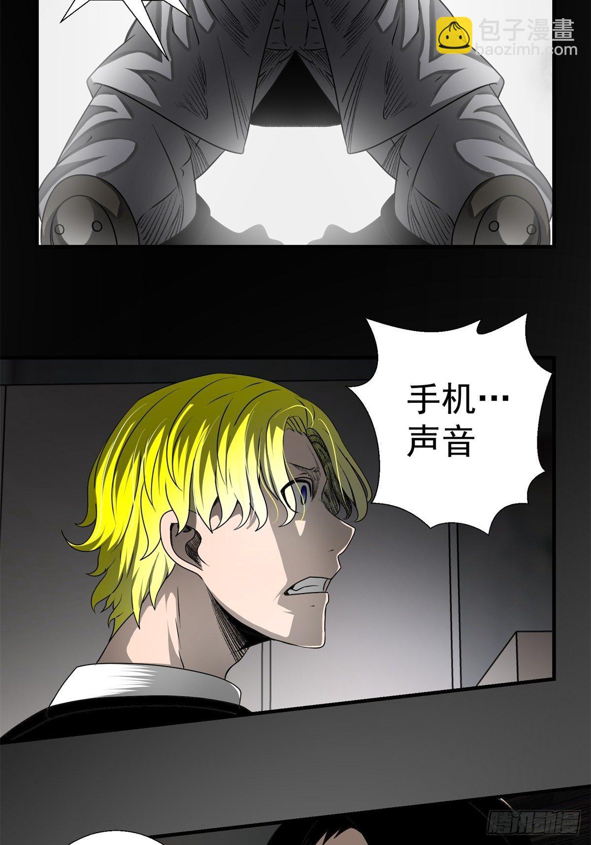 45话 崩溃的时刻-第46话