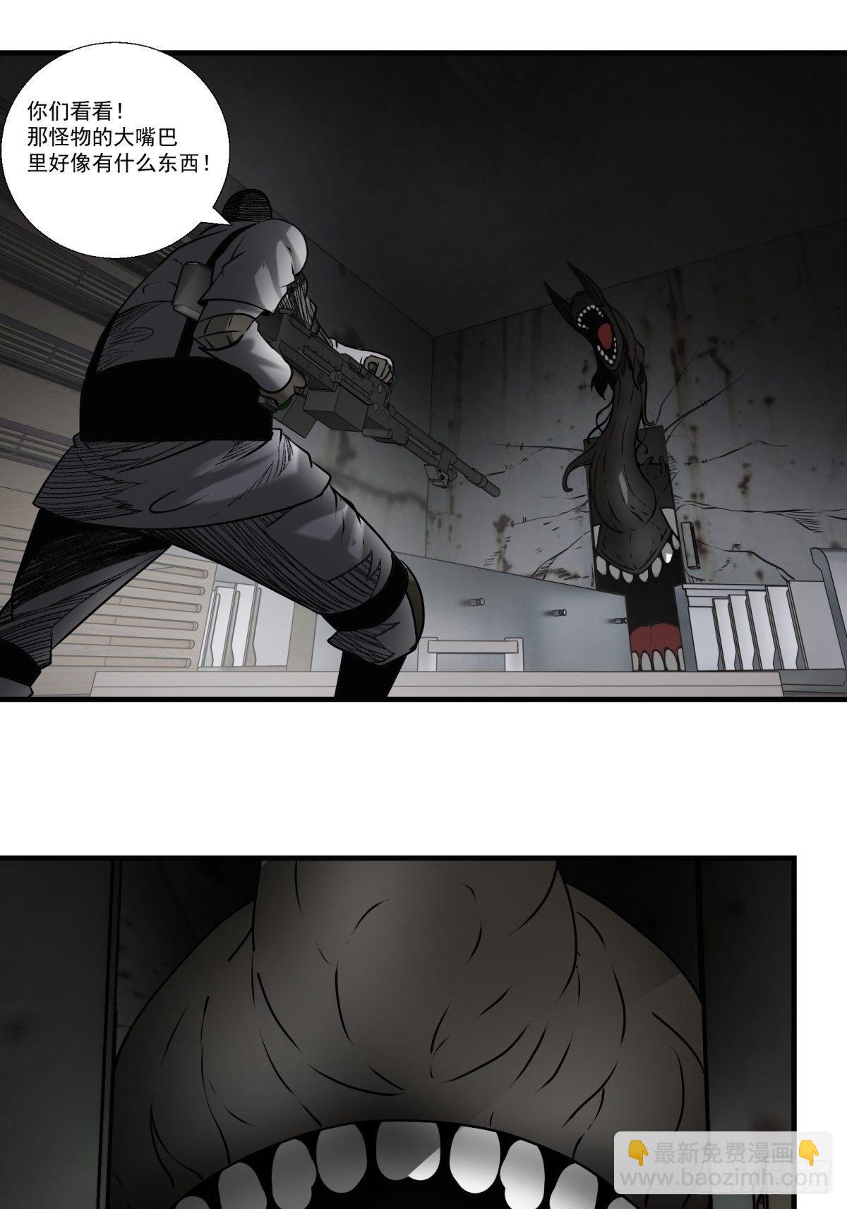 45话 崩溃的时刻-第46话