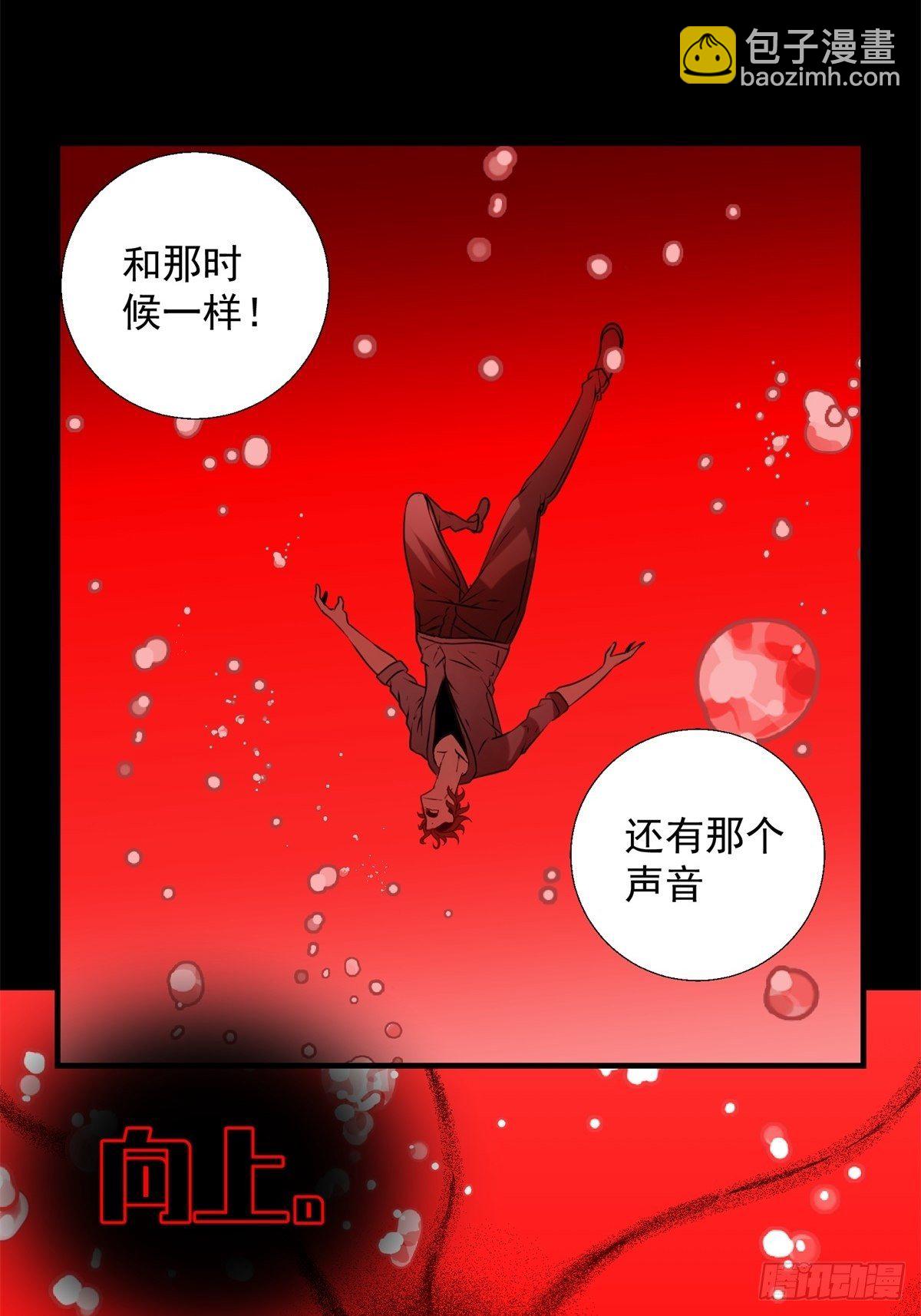 47话 代理人-第48话