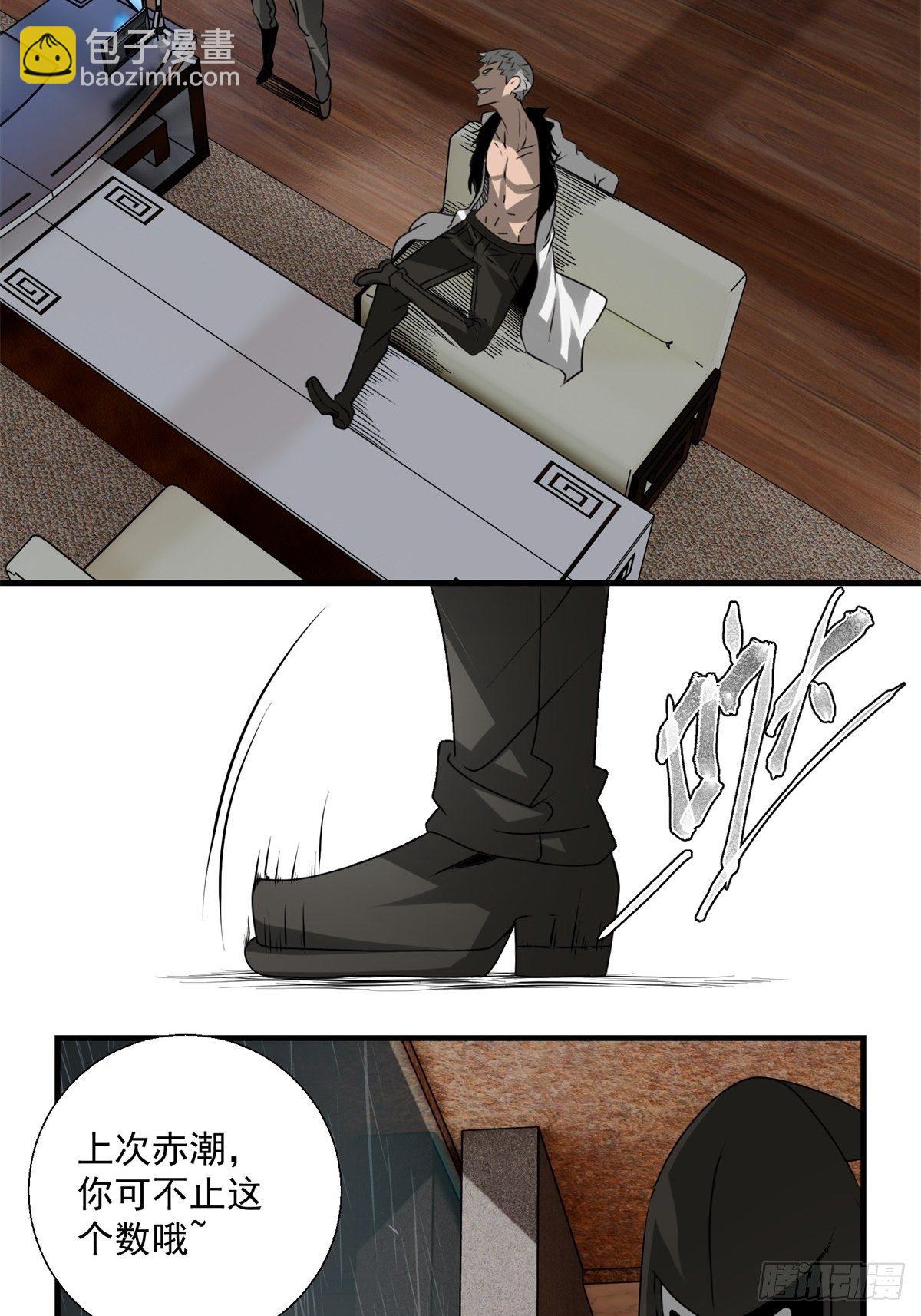 47话 代理人-第48话