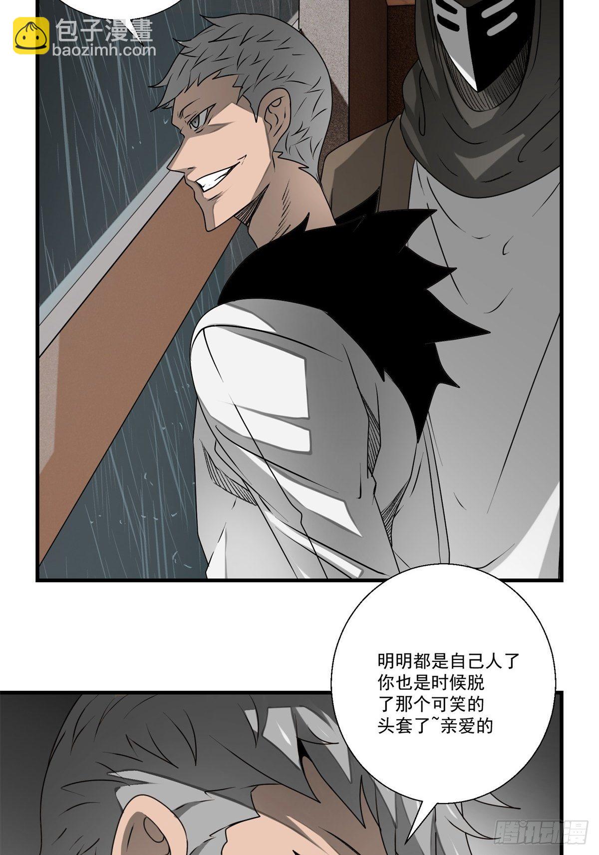 47话 代理人-第48话