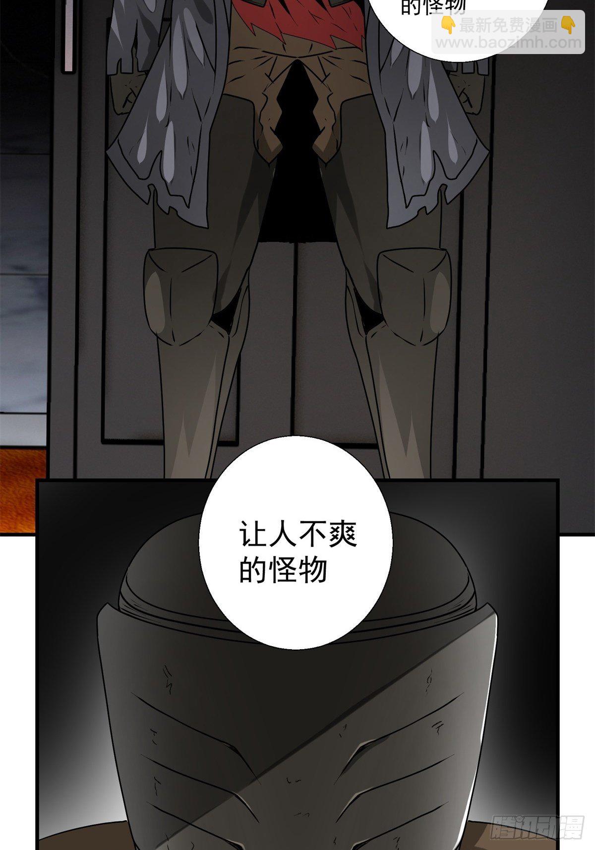 47话 代理人-第48话