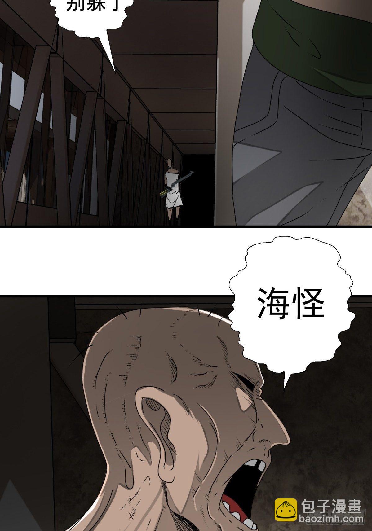 47话 代理人-第48话