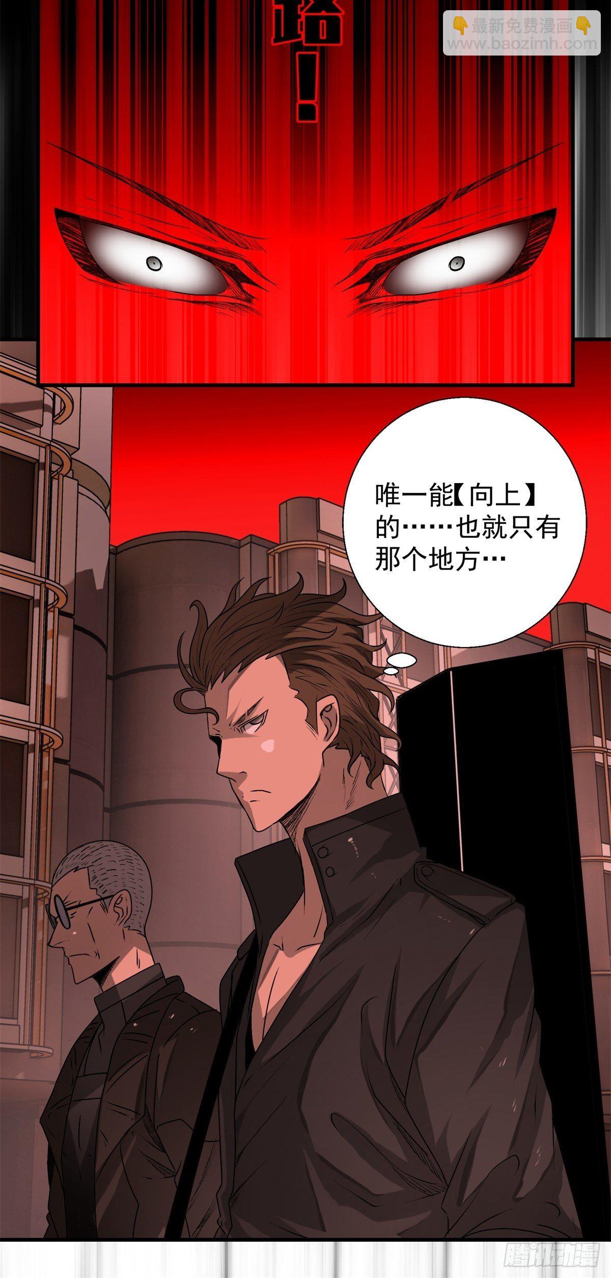 47话 代理人-第48话