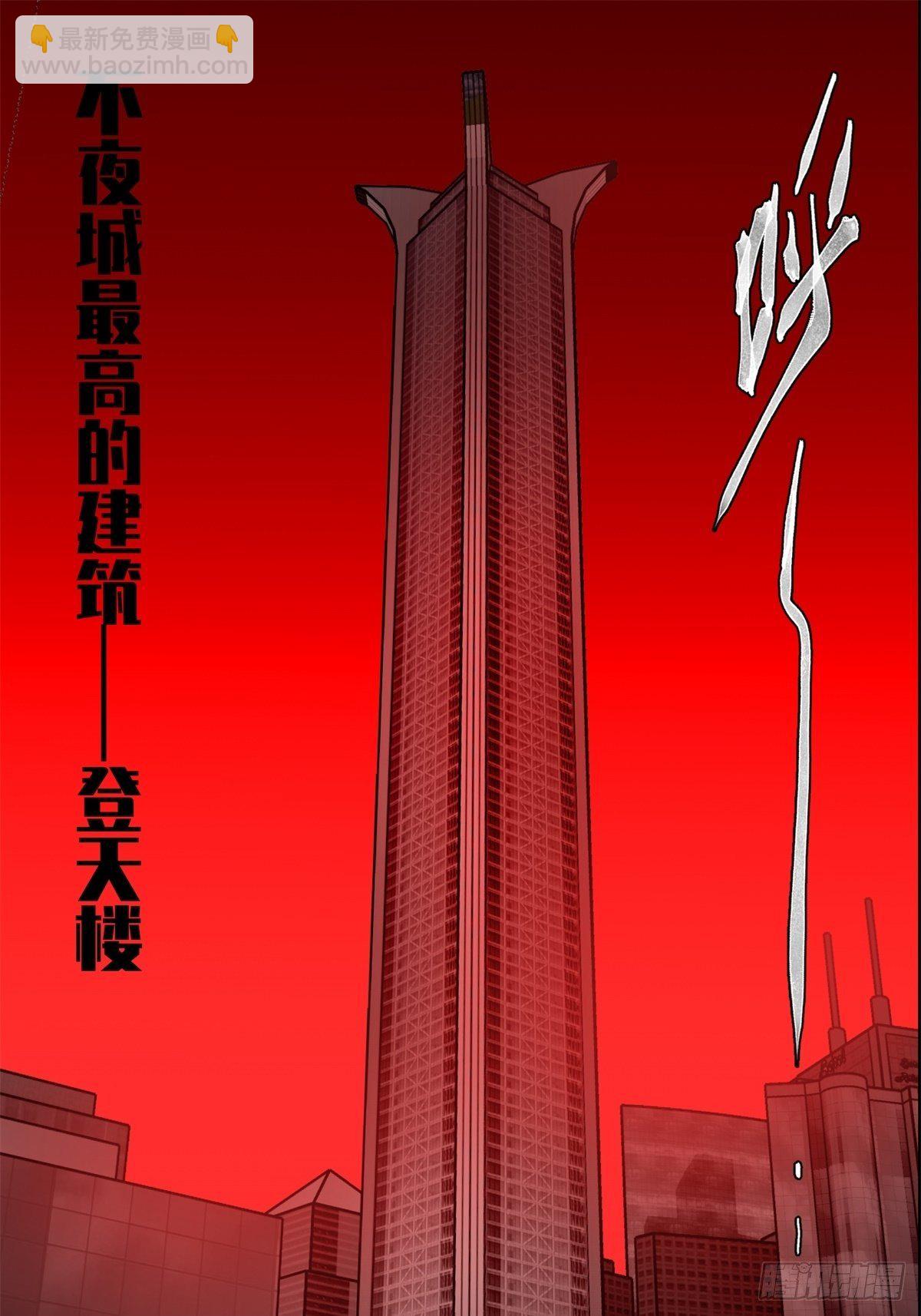 47话 代理人-第48话