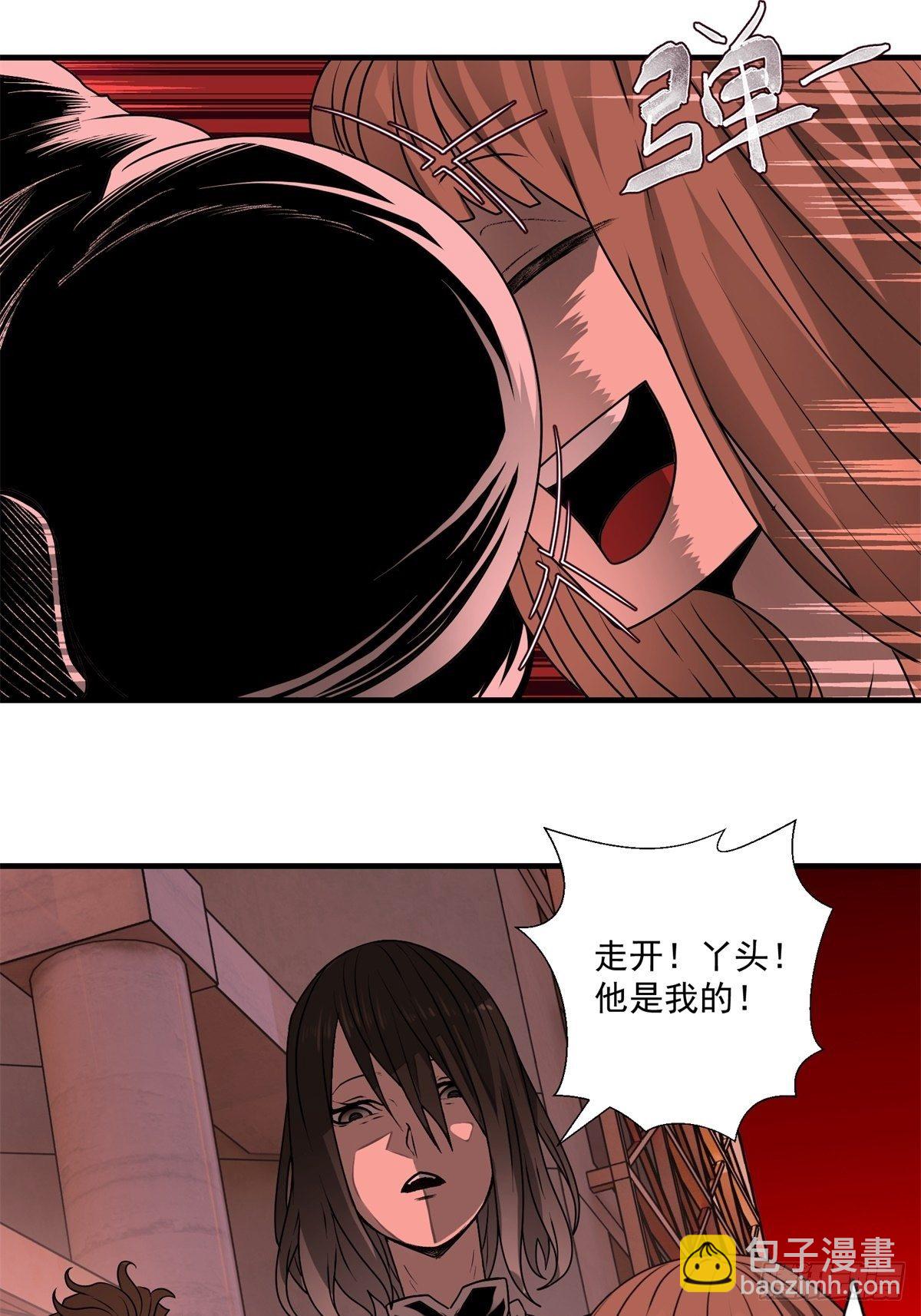 47话 代理人-第48话