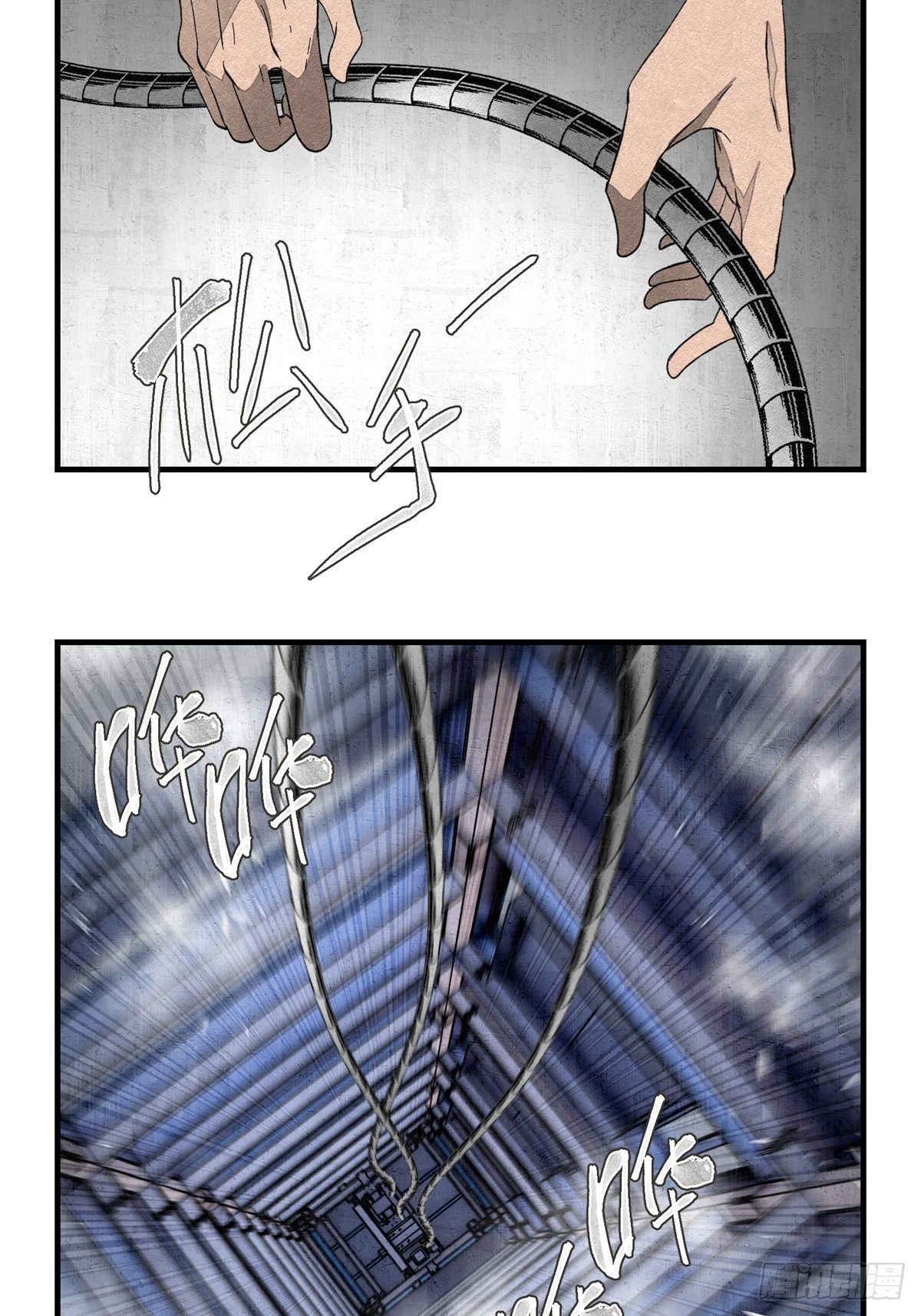 49话 电梯-第50话