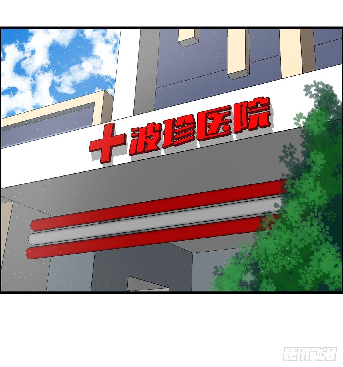 第五话：焚毁的愿望-第6话