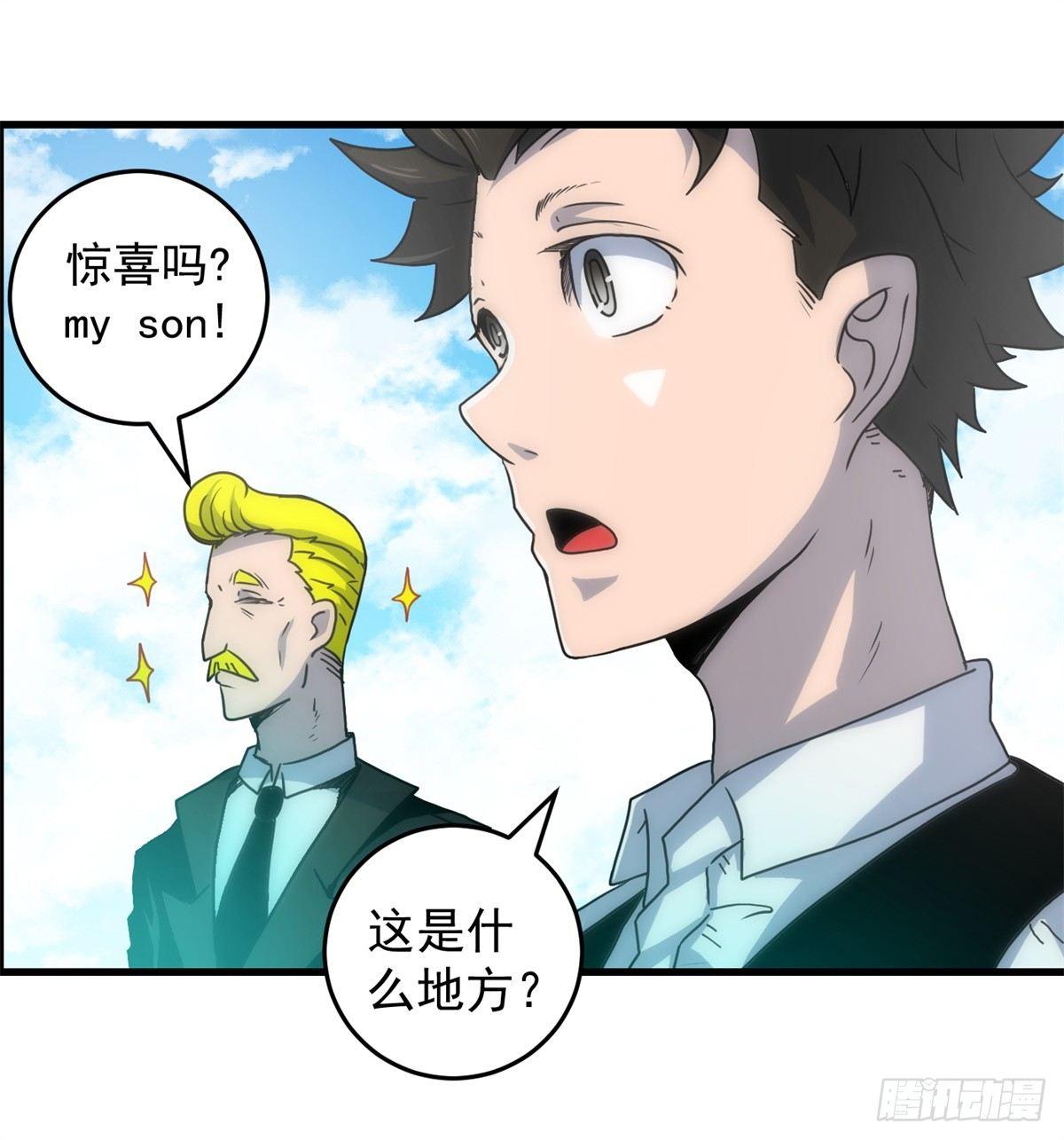 第五话：焚毁的愿望-第6话