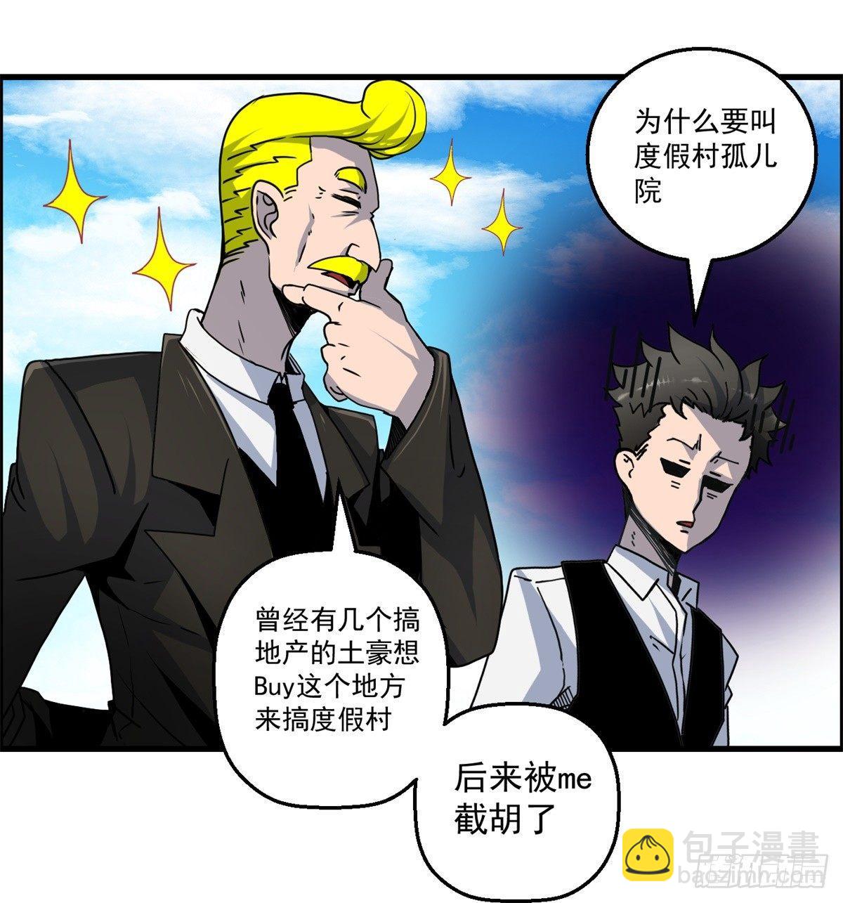 第五话：焚毁的愿望-第6话