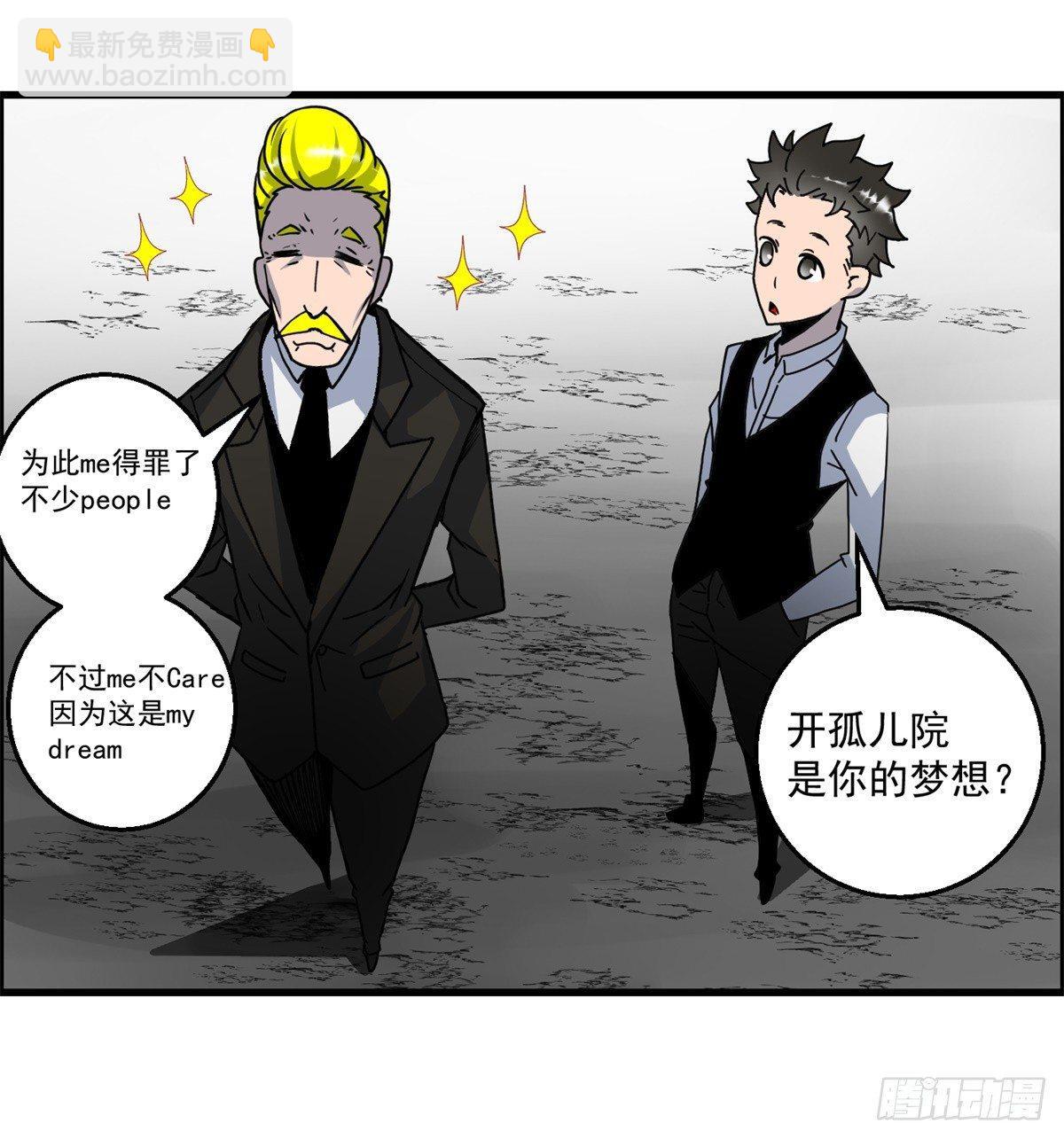 第五话：焚毁的愿望-第6话