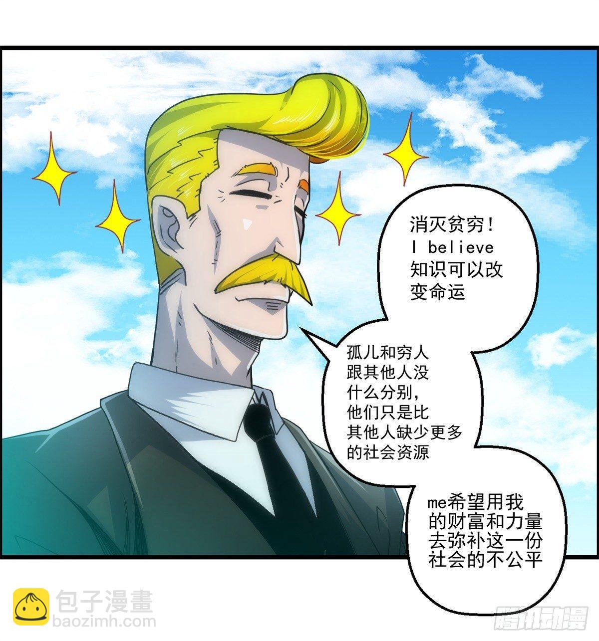 第五话：焚毁的愿望-第6话