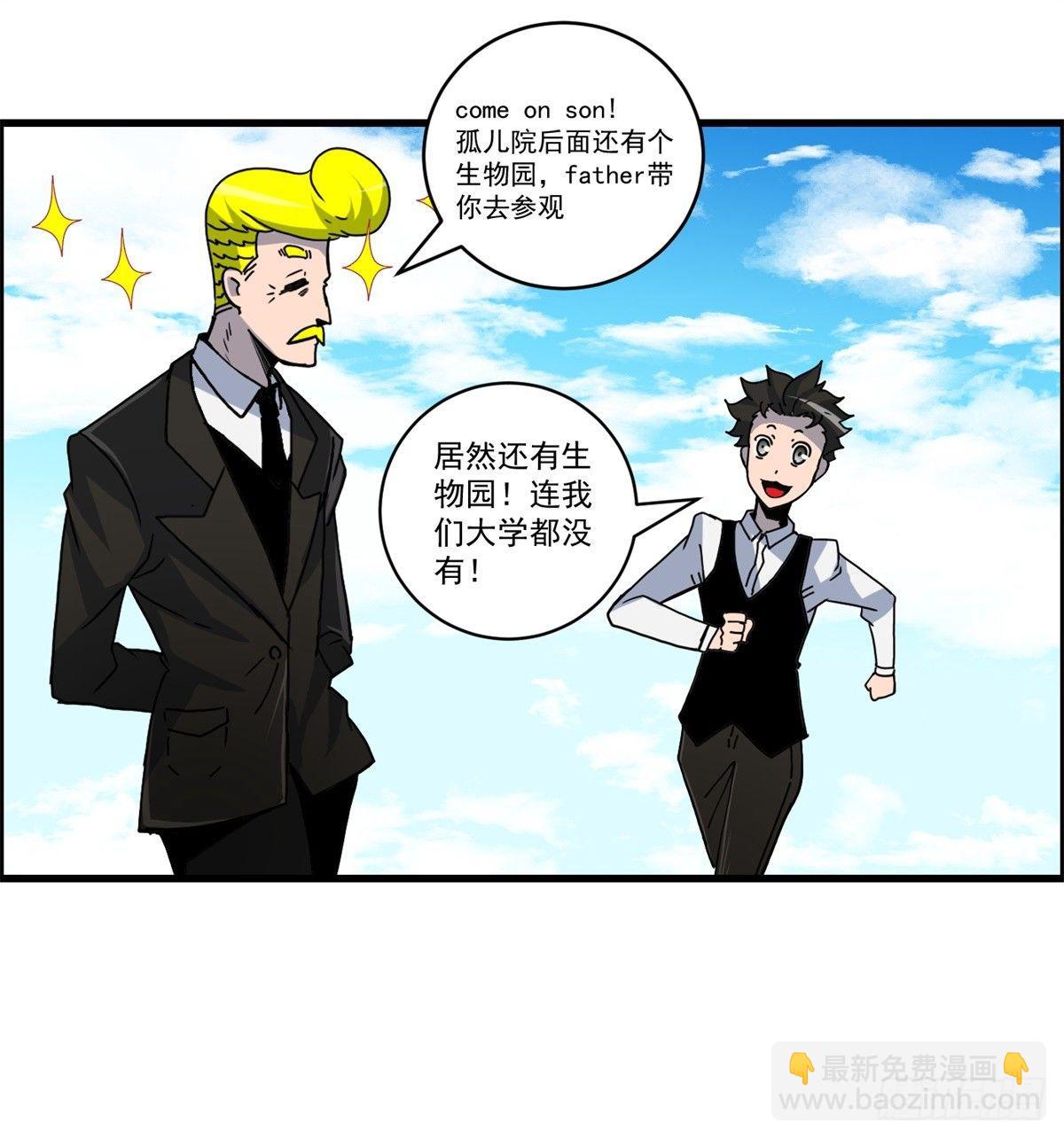 第五话：焚毁的愿望-第6话