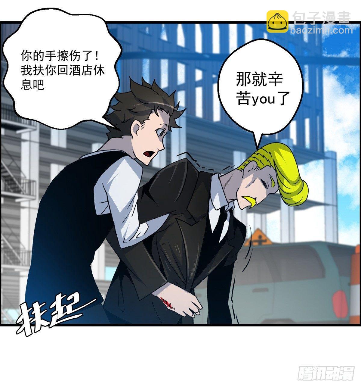 第五话：焚毁的愿望-第6话