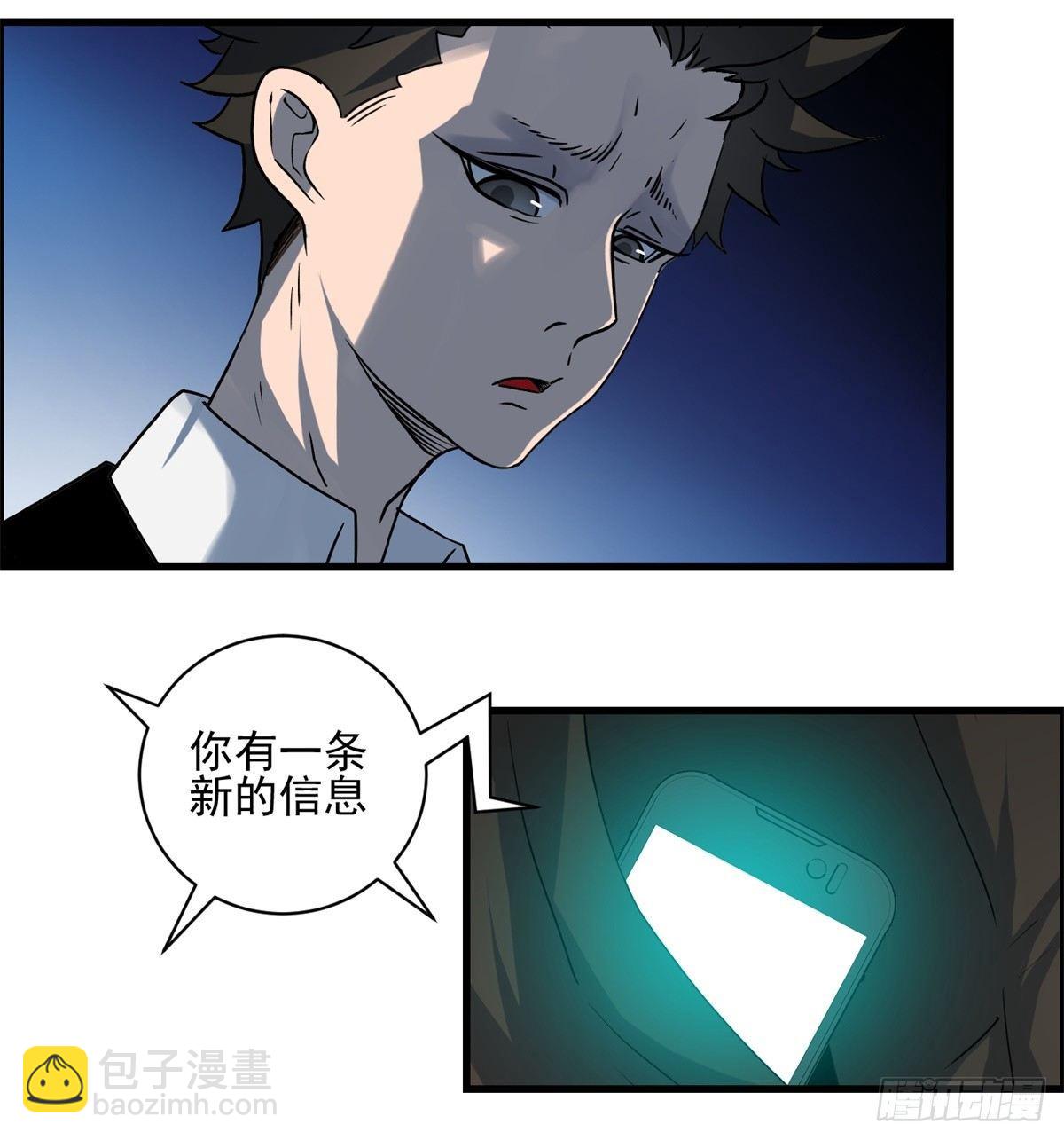 第五话：焚毁的愿望-第6话