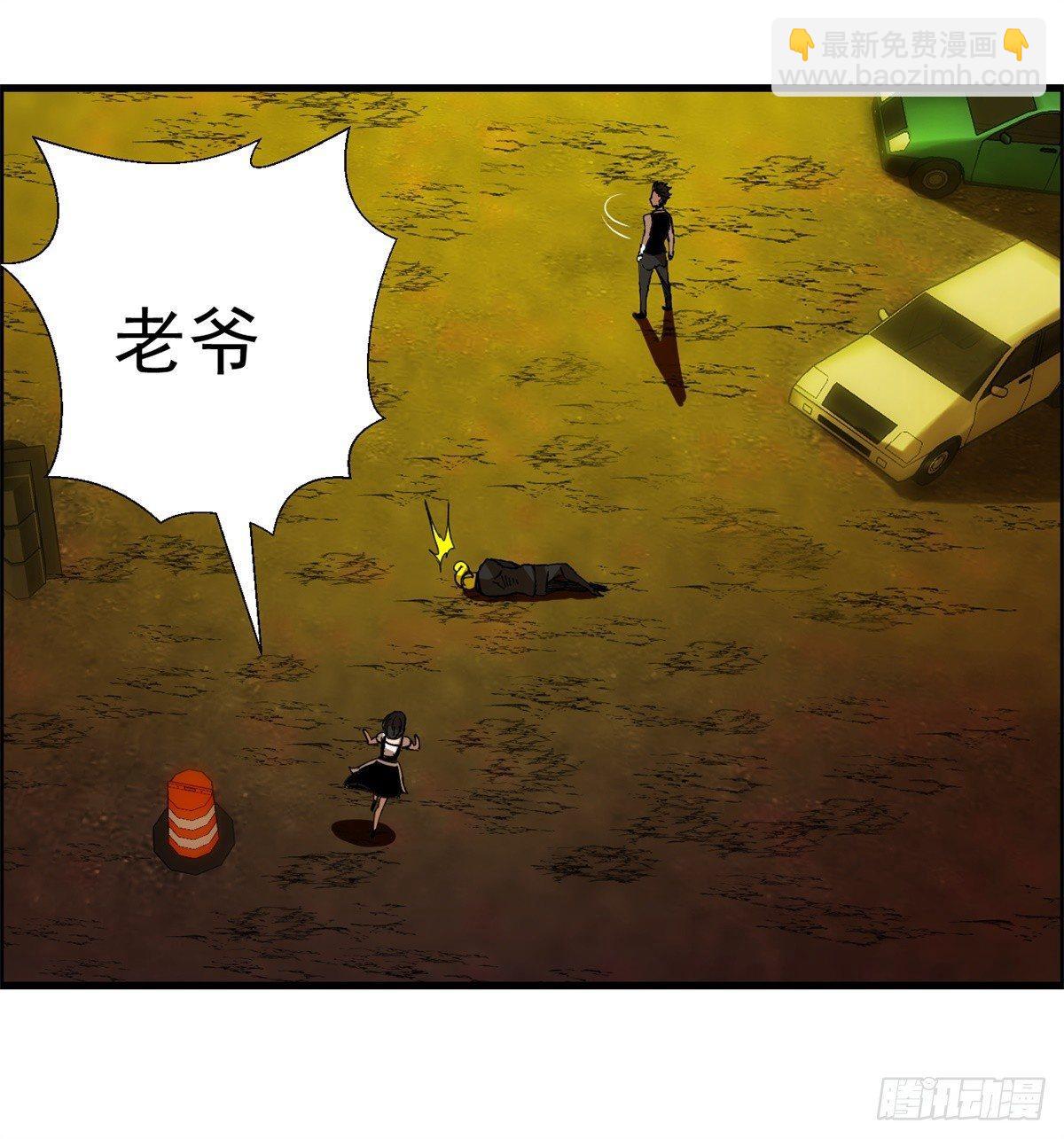 第五话：焚毁的愿望-第6话