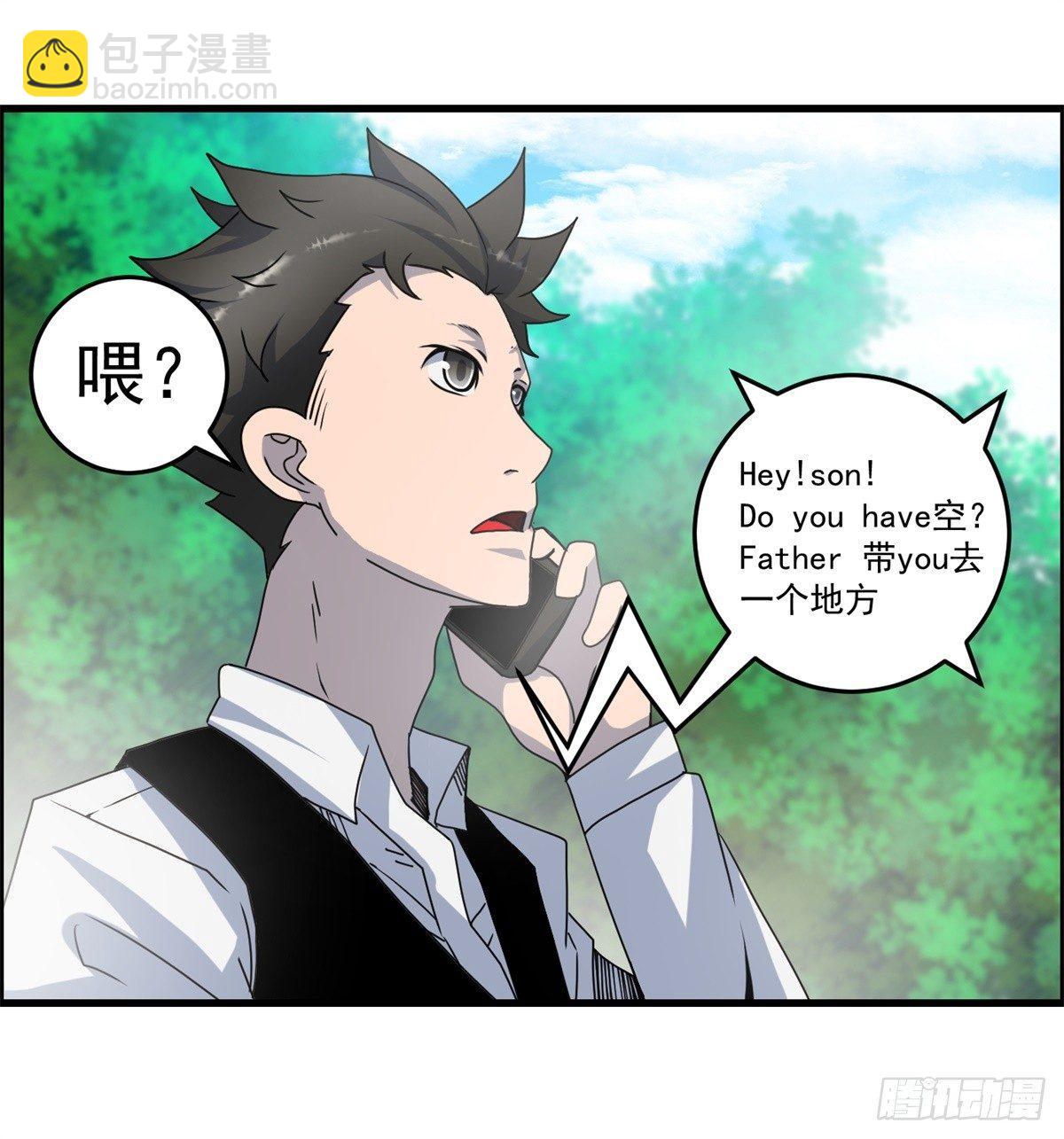 第五话：焚毁的愿望-第6话