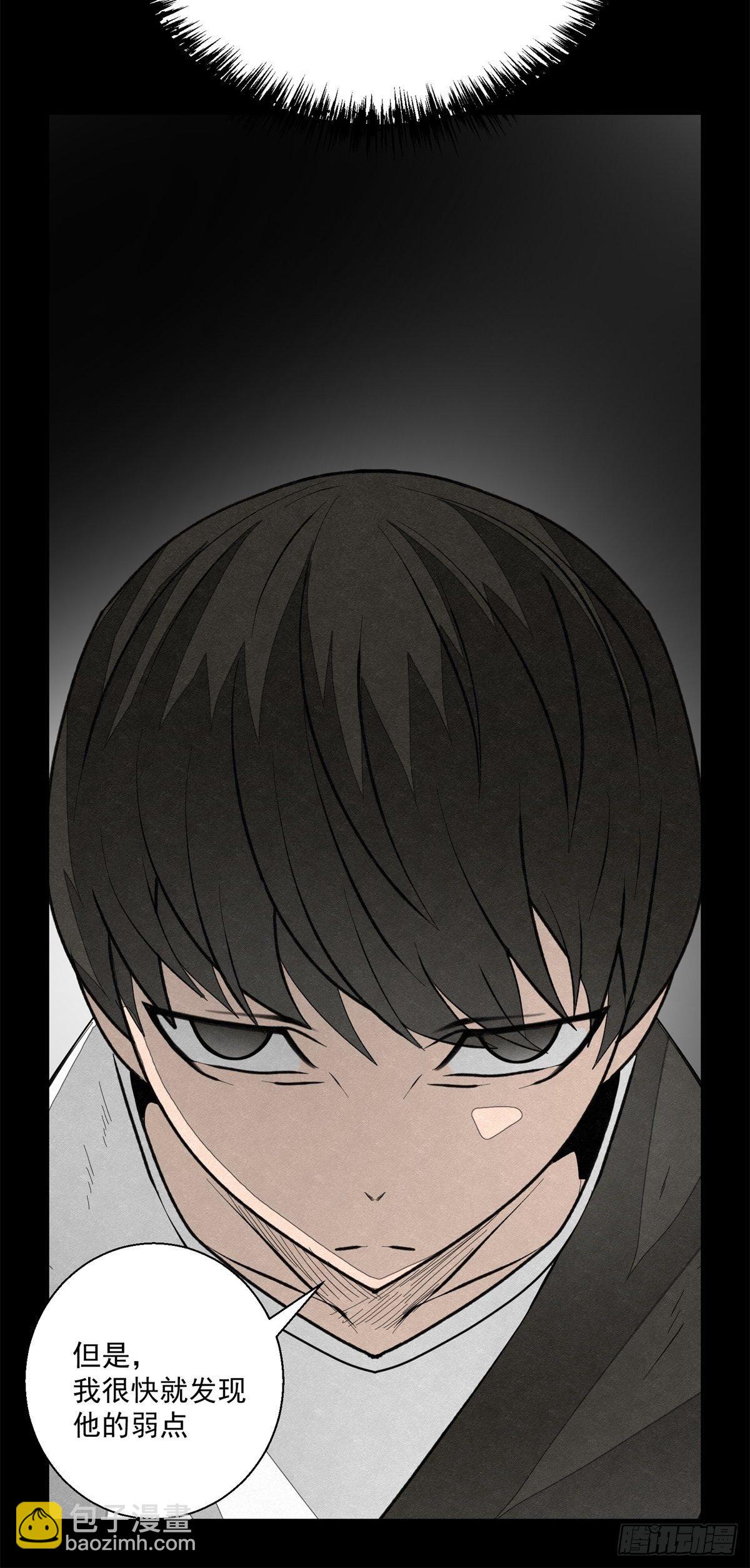 51话 一分钟英雄-第52话