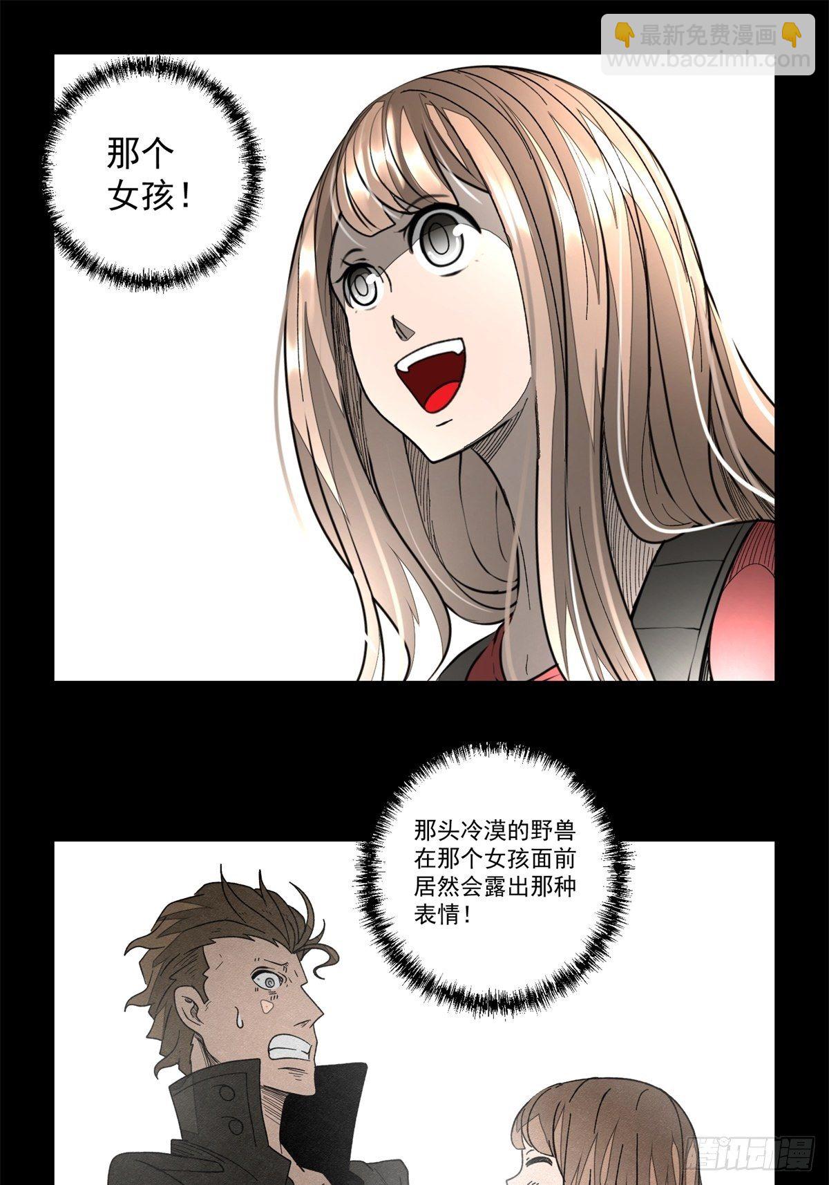 51话 一分钟英雄-第52话