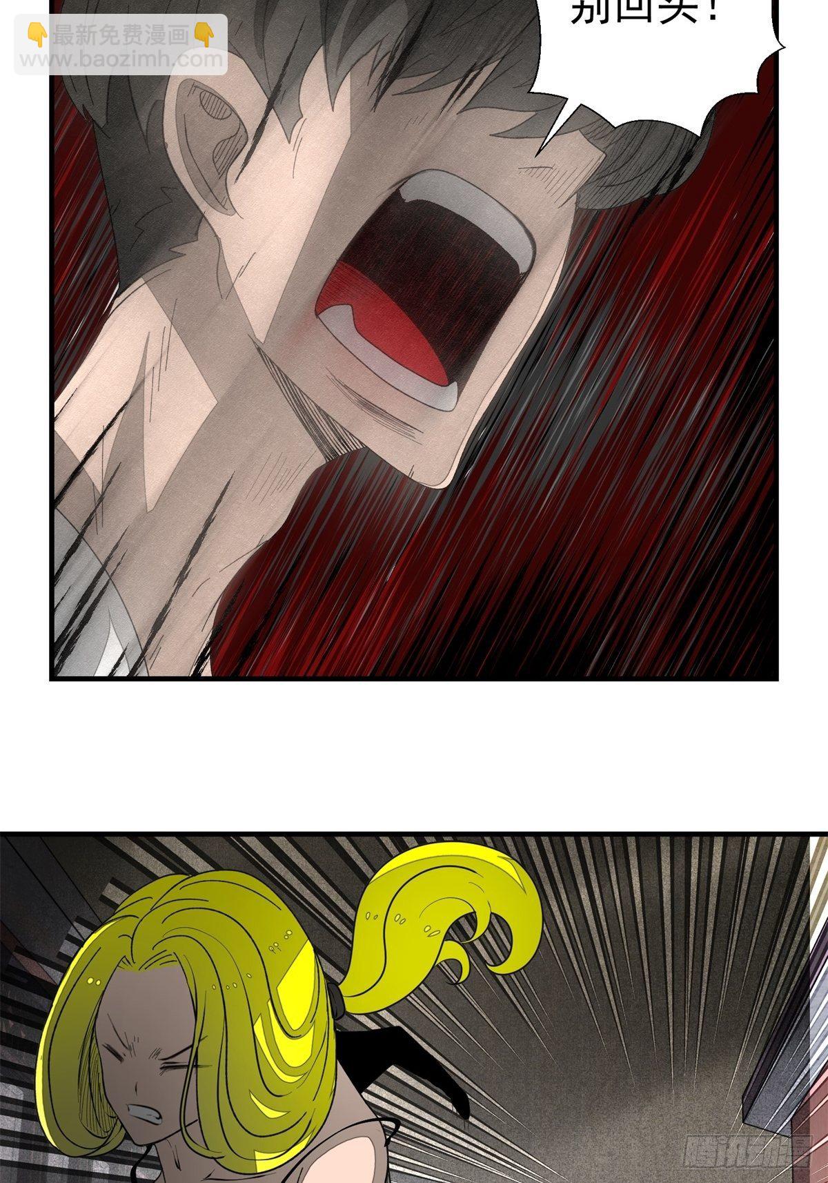 51话 一分钟英雄-第52话