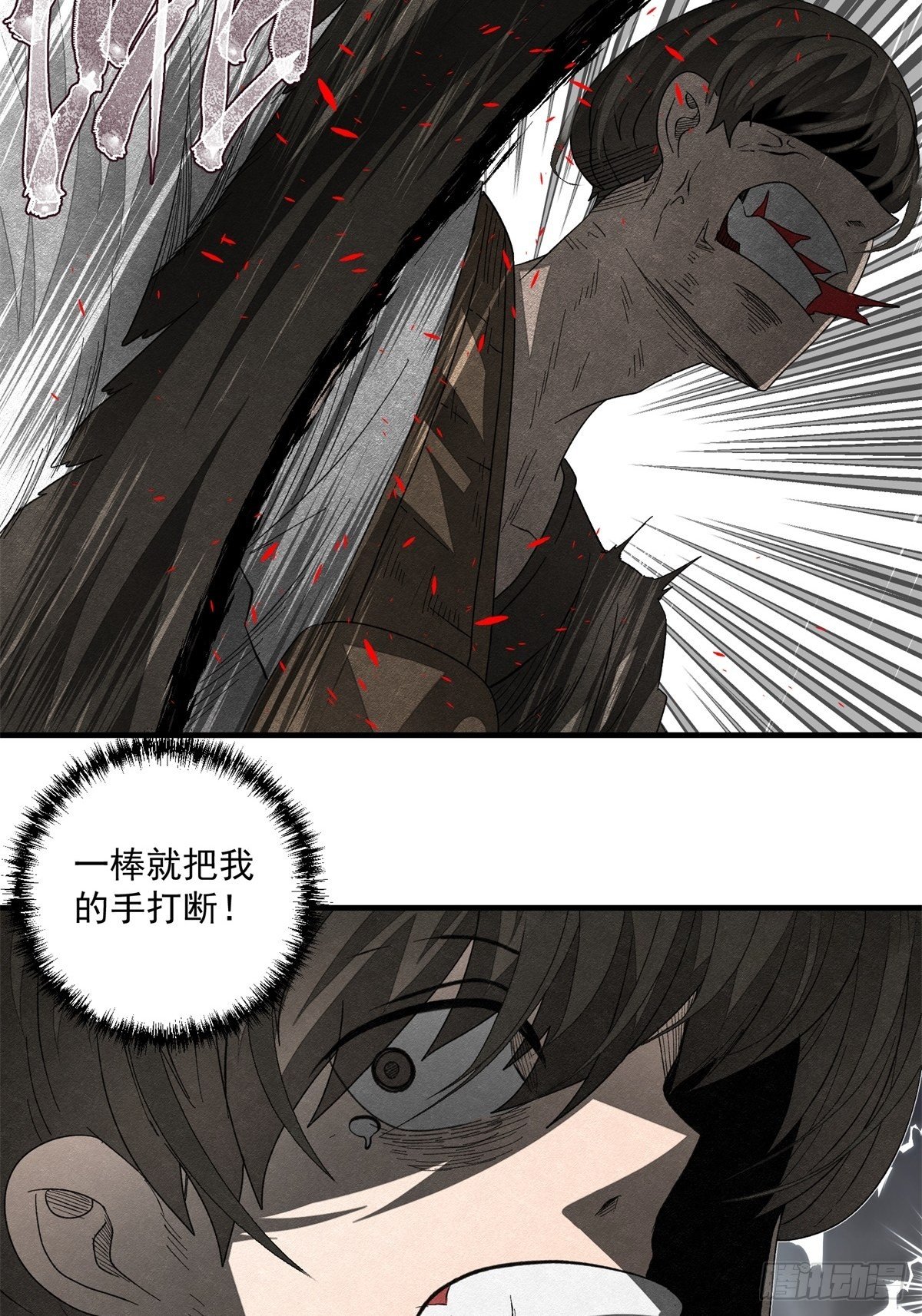 51话 一分钟英雄-第52话