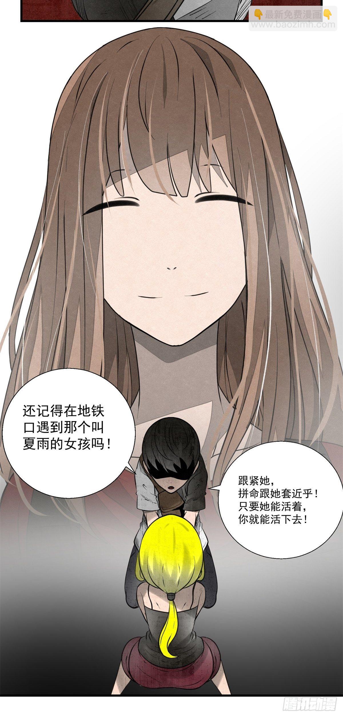 51话 一分钟英雄-第52话