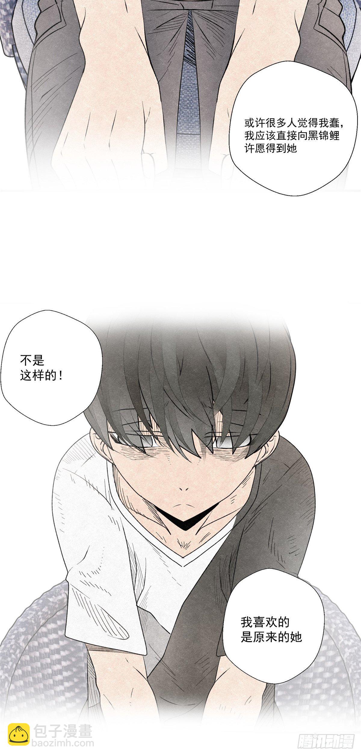 51话 一分钟英雄-第52话