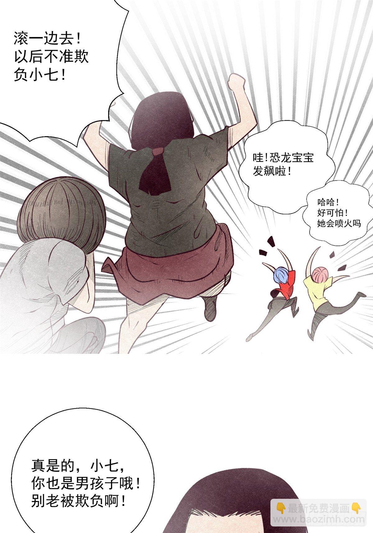 51话 一分钟英雄-第52话