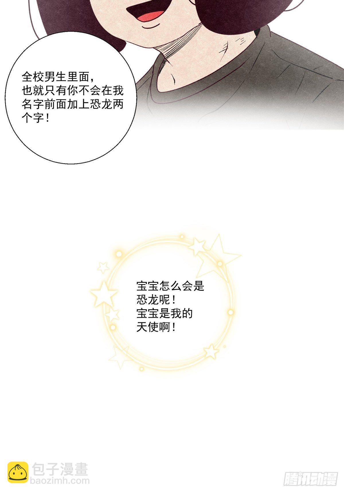 51话 一分钟英雄-第52话