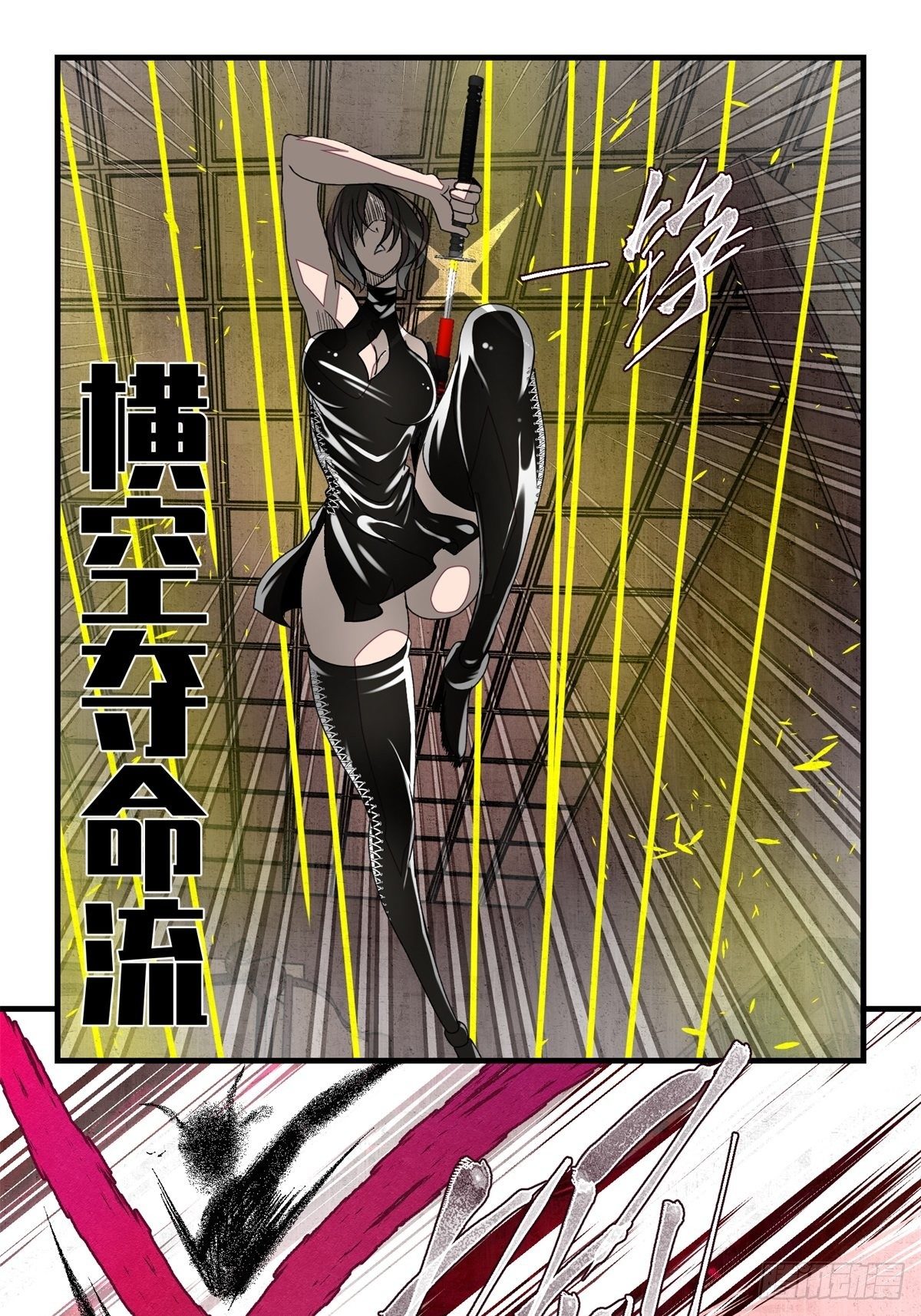 53 鬼影部队-第54话