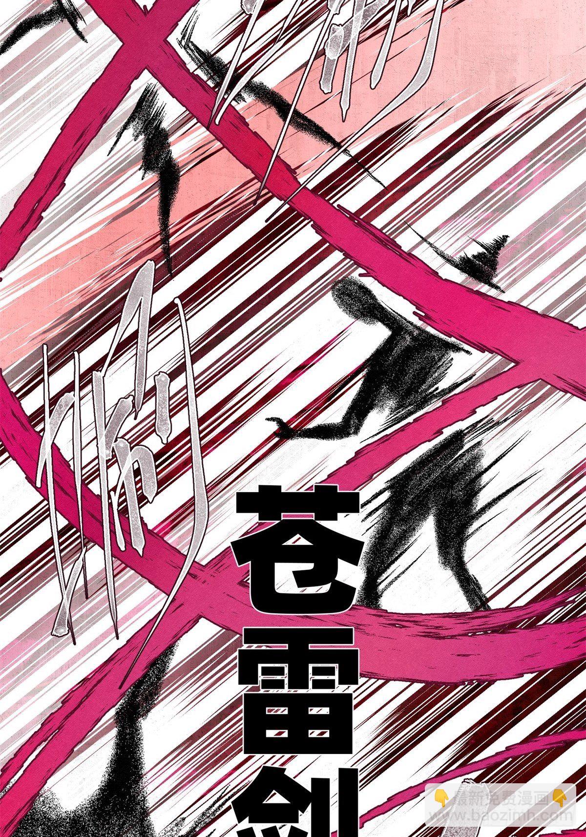 53 鬼影部队-第54话