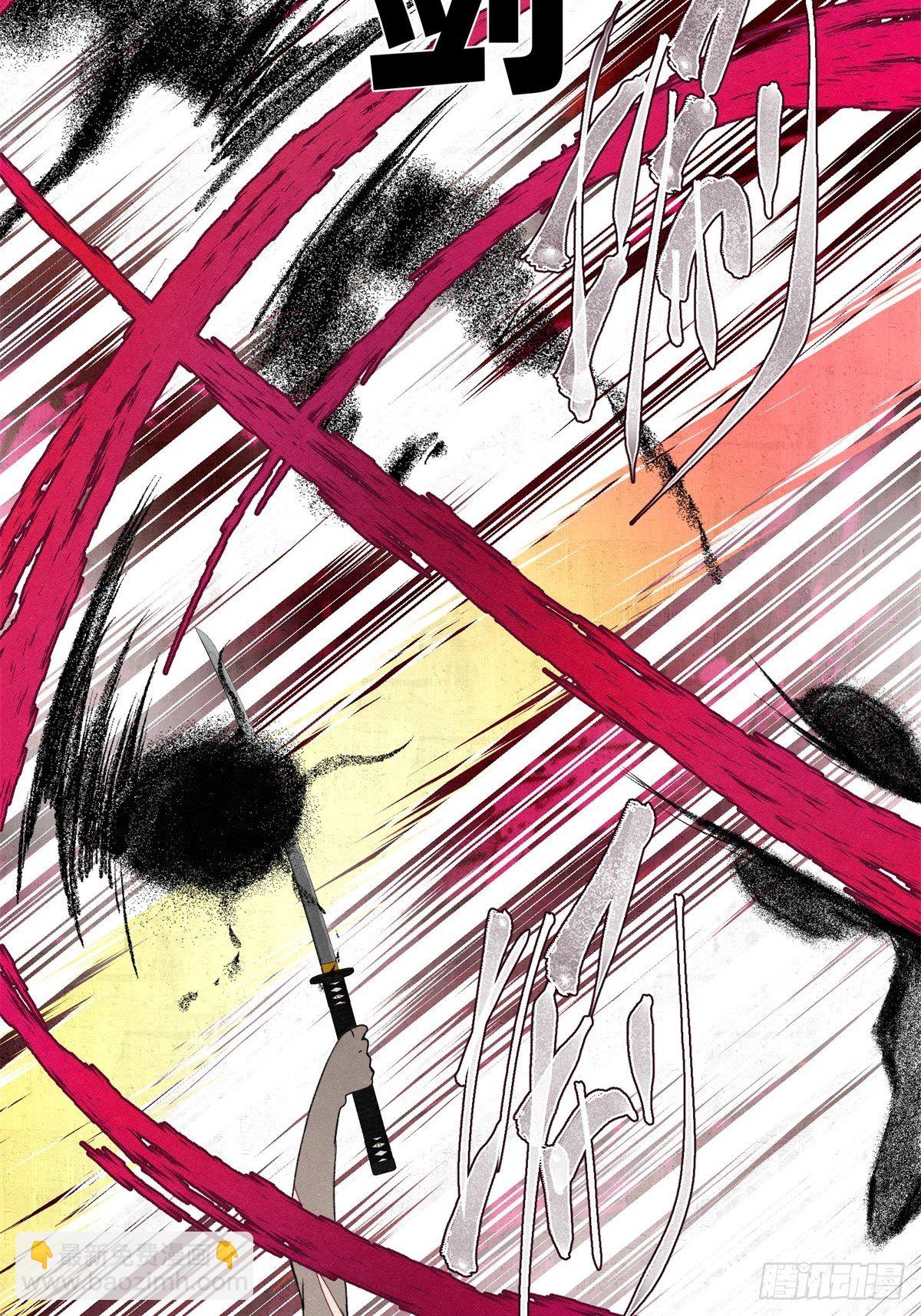 53 鬼影部队-第54话