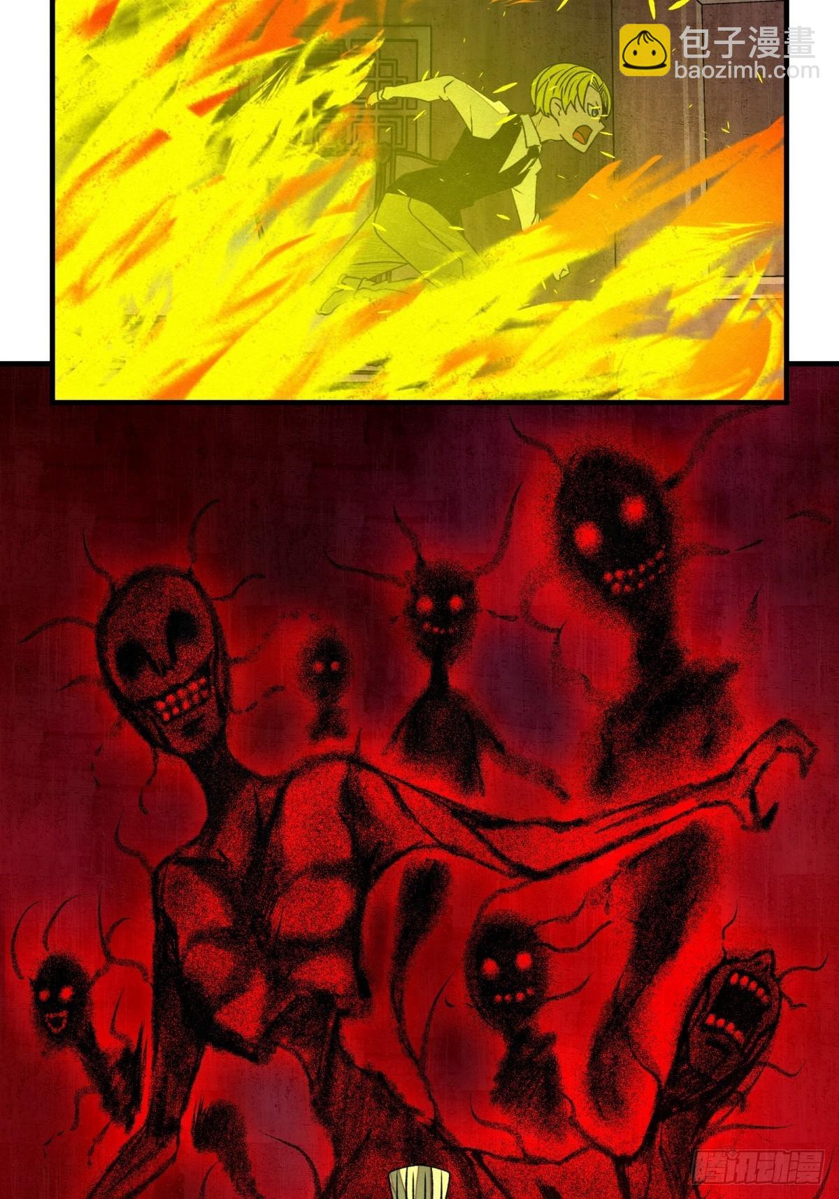 53 鬼影部队-第54话