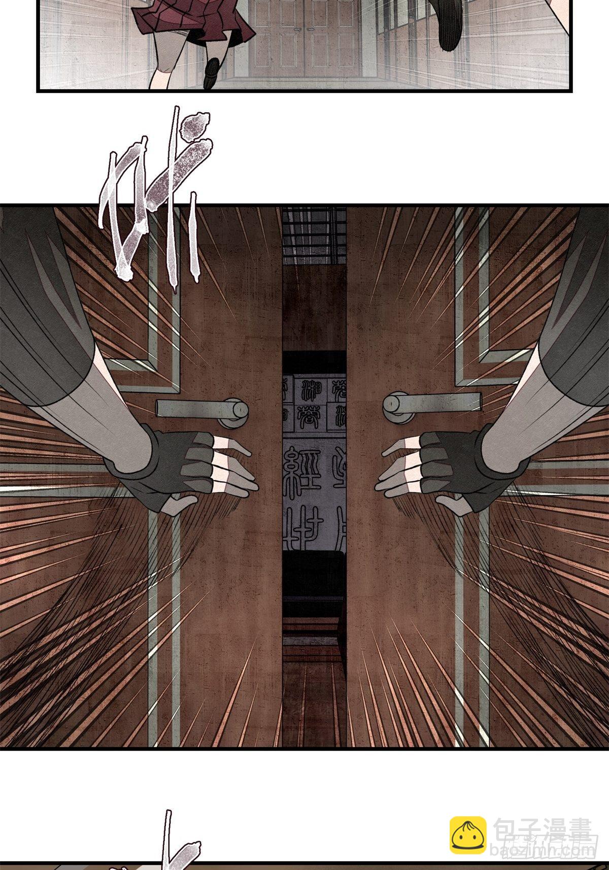 53 鬼影部队-第54话