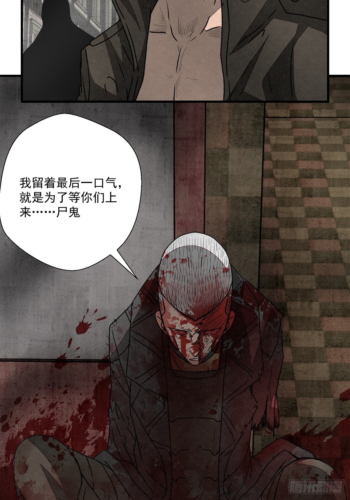 53 鬼影部队-第54话