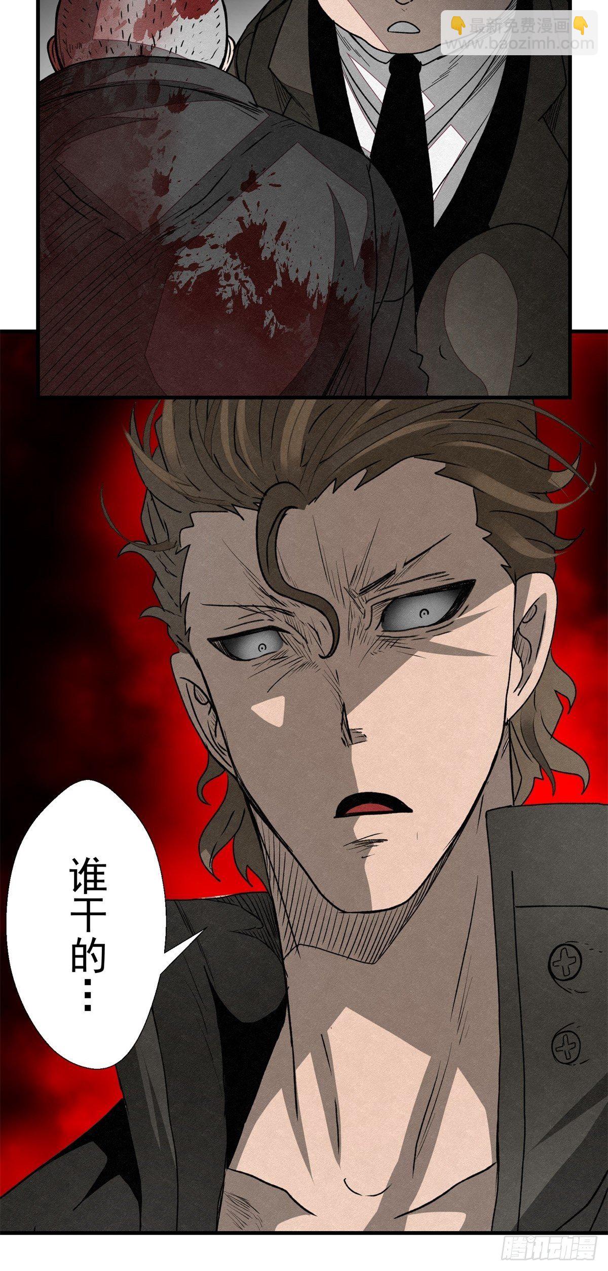 53 鬼影部队-第54话