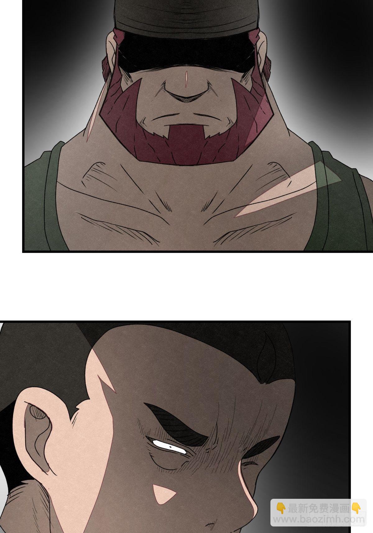 53 鬼影部队-第54话