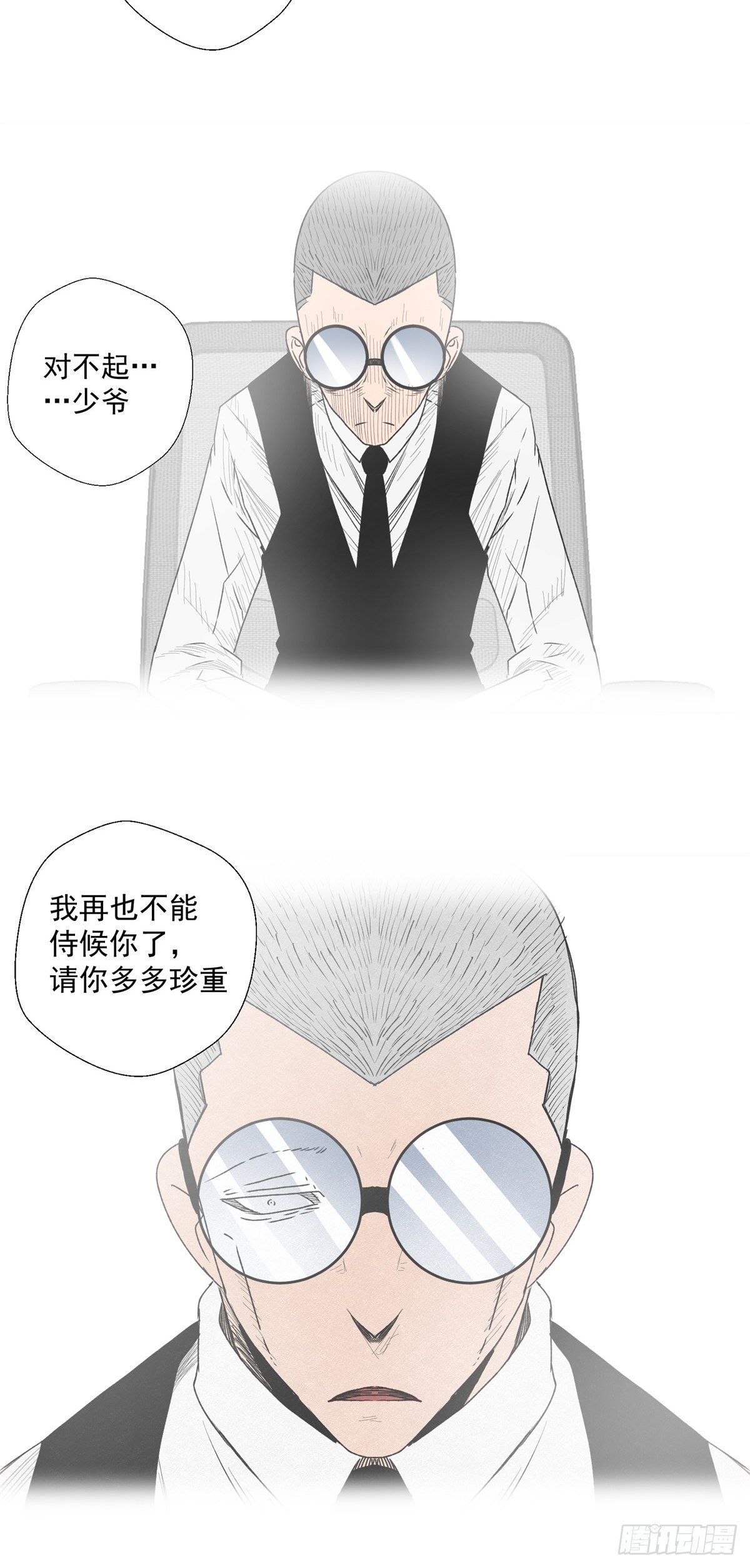 53 鬼影部队-第54话