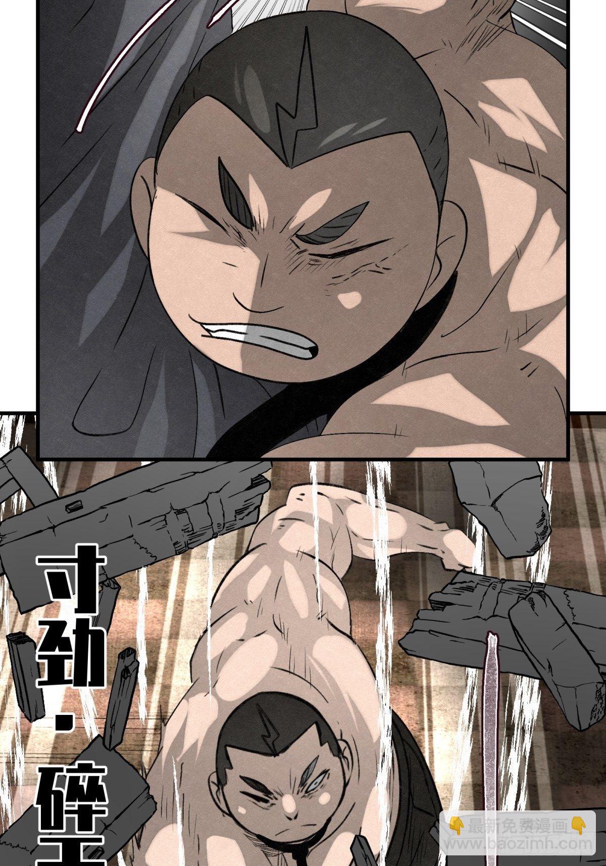 55 廊中战（1）-第56话