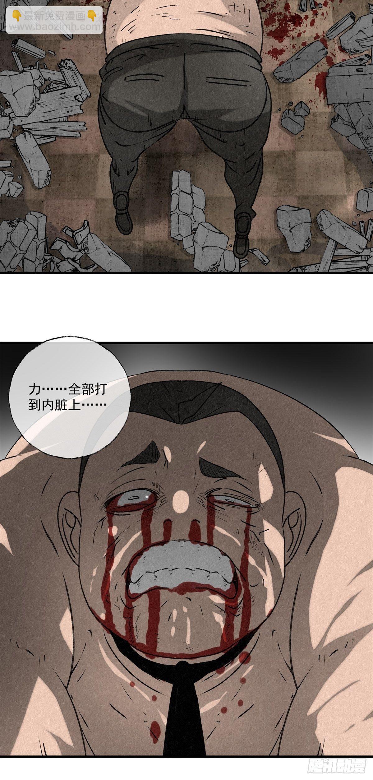 55 廊中战（1）-第56话