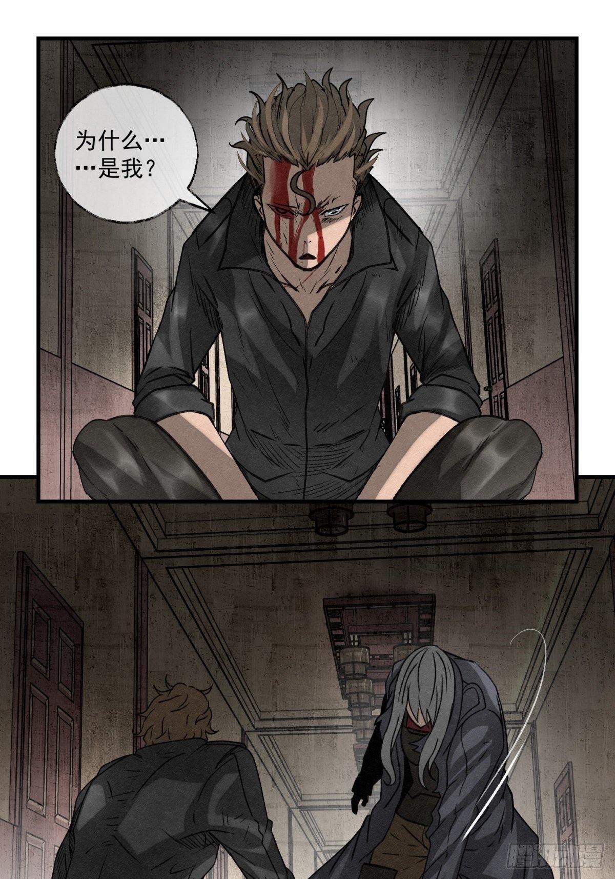 57 来自两千年前-第58话