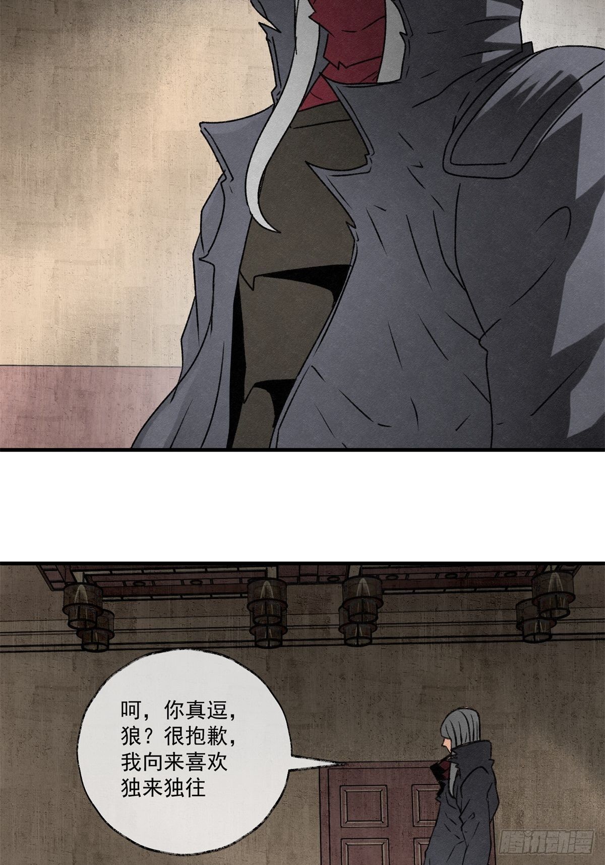 57 来自两千年前-第58话